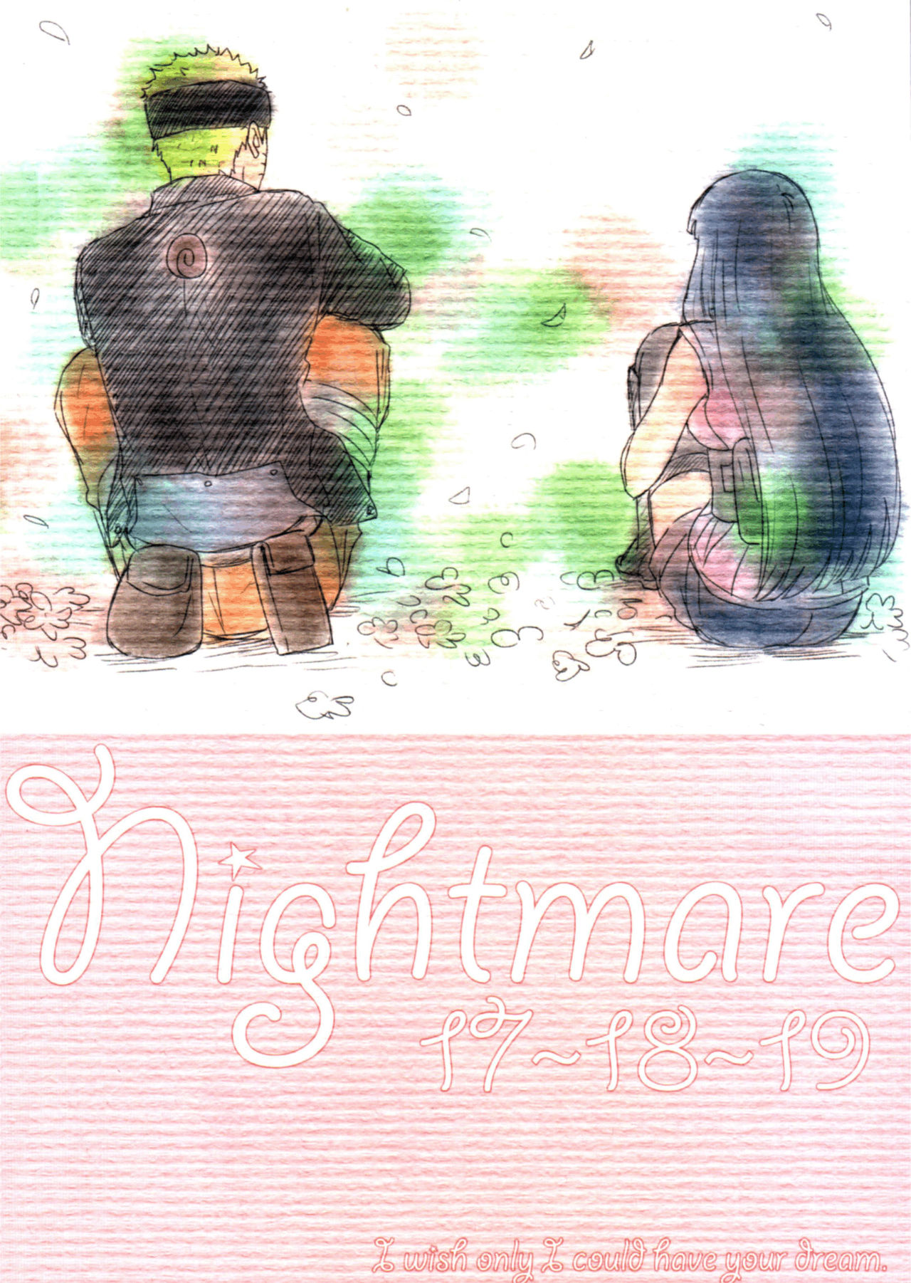 (全忍集結) [blink (しもやけ)] A Sweet Nightmare (NARUTO -ナルト-) [中国翻訳]