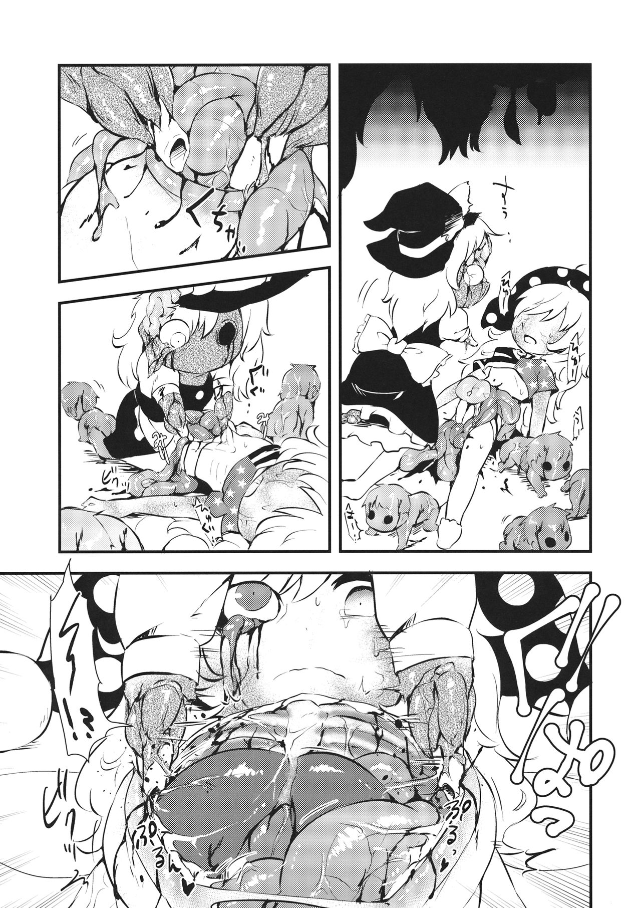 (りょなけっと6) [02 (原崎)] ぞぞんぴぞんぴ! (東方Project)