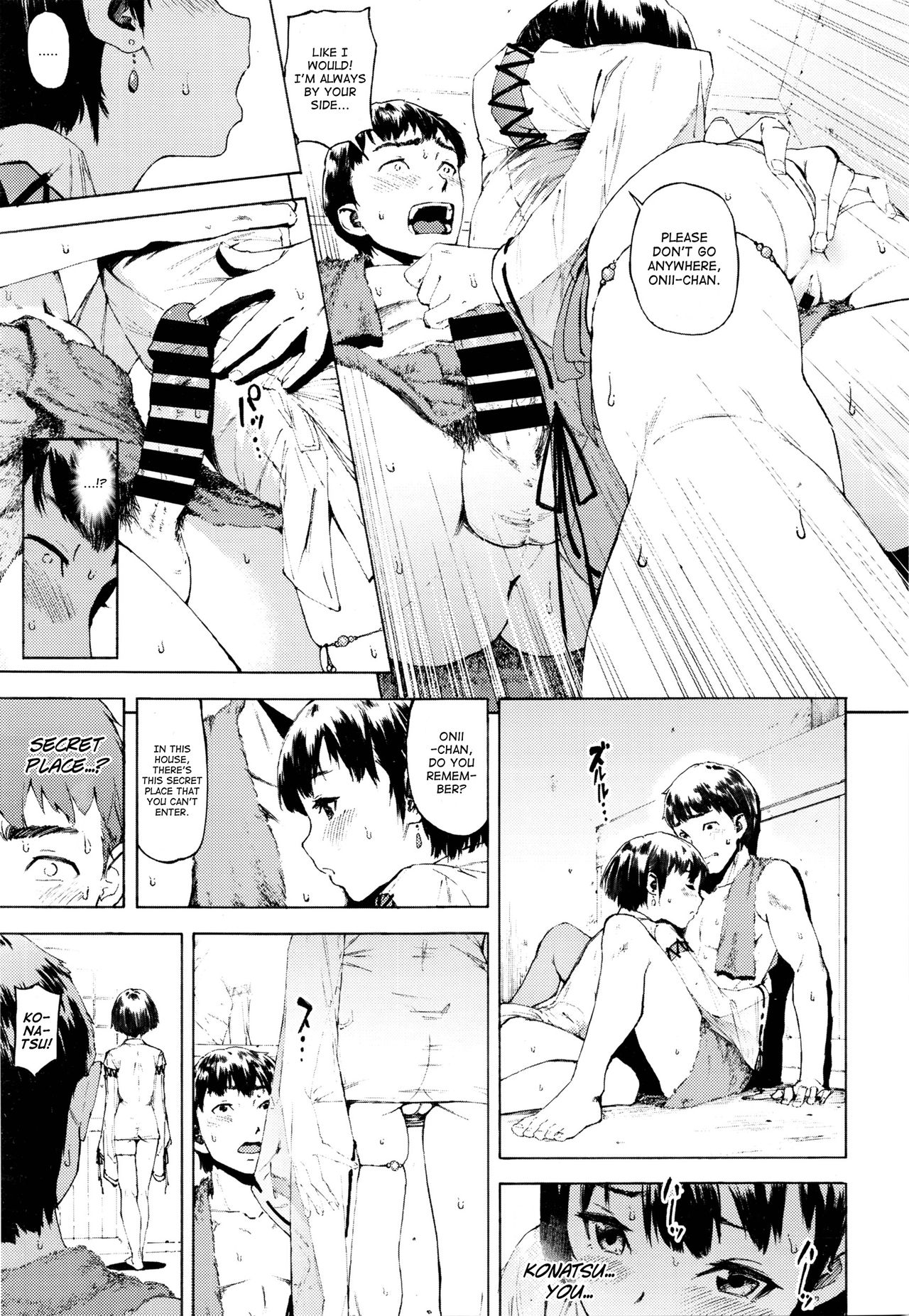 [もやもや] 籠 (COMIC 高 Vol.7) [英訳]