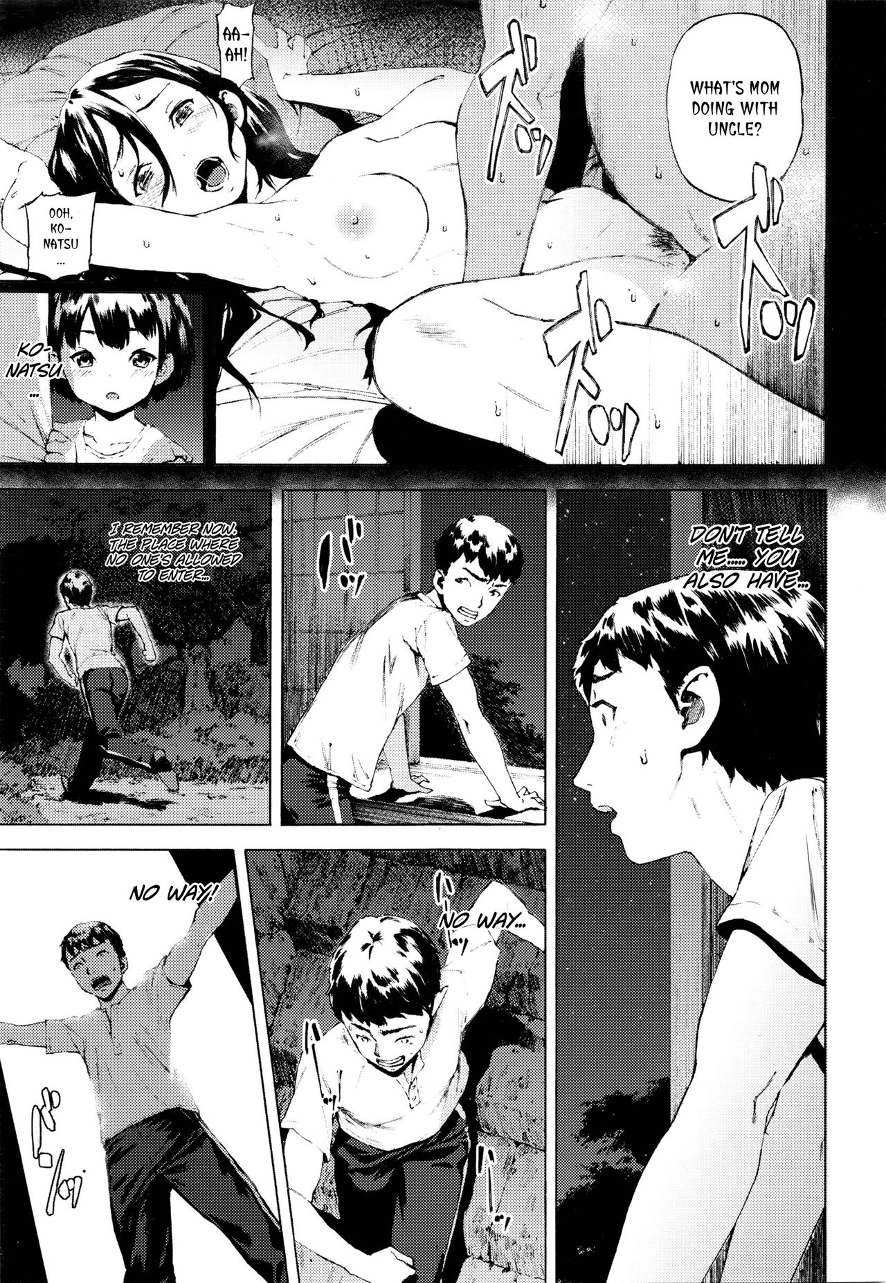 [もやもや] 籠 (COMIC 高 Vol.7) [英訳]