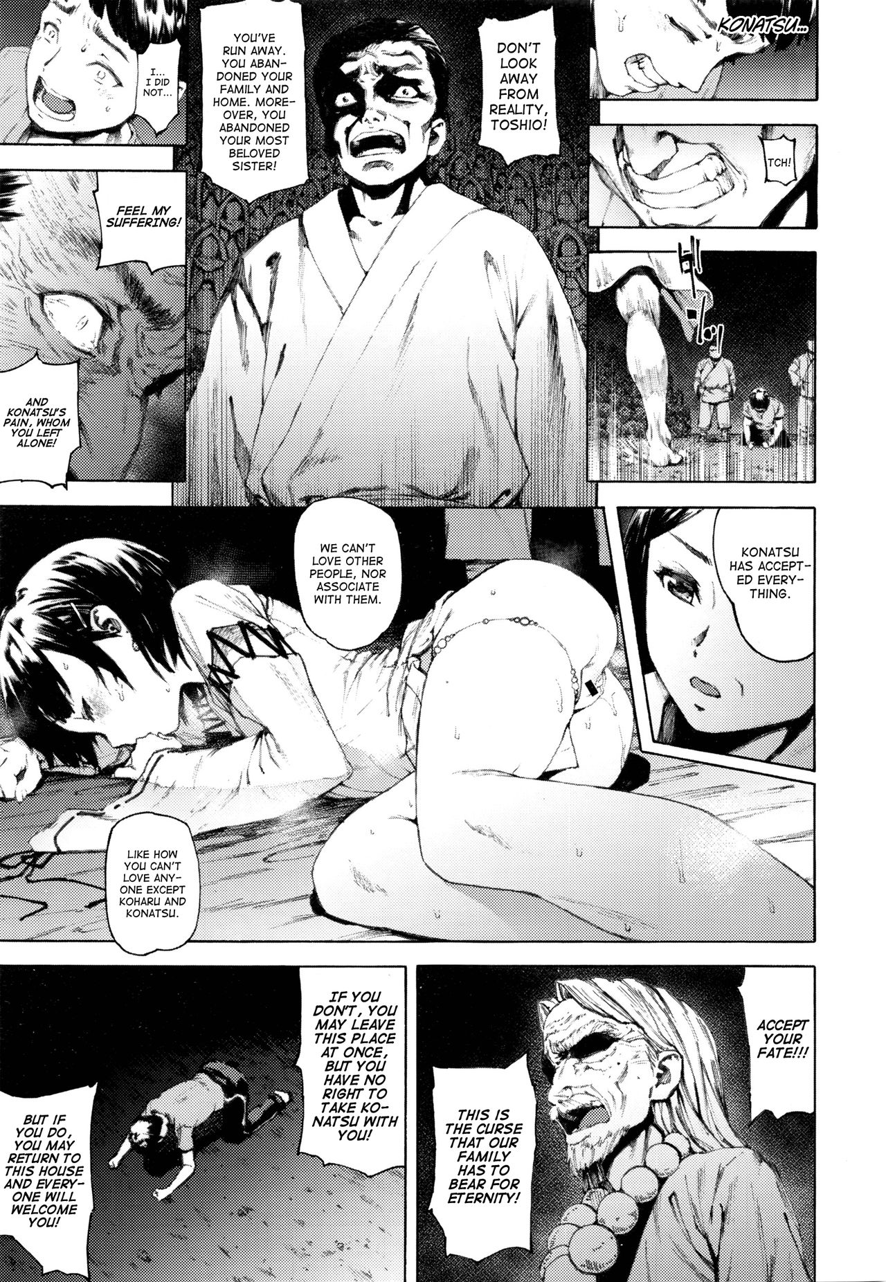 [もやもや] 籠 (COMIC 高 Vol.7) [英訳]