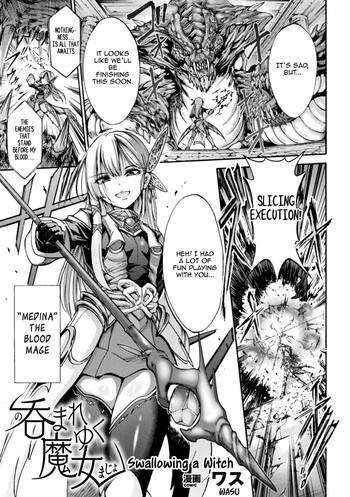 [ワス] 呑まれゆく魔女 (二次元コミックマガジン 丸呑み孕ませ苗床アクメ!Vol.2) [英訳] [DL版]