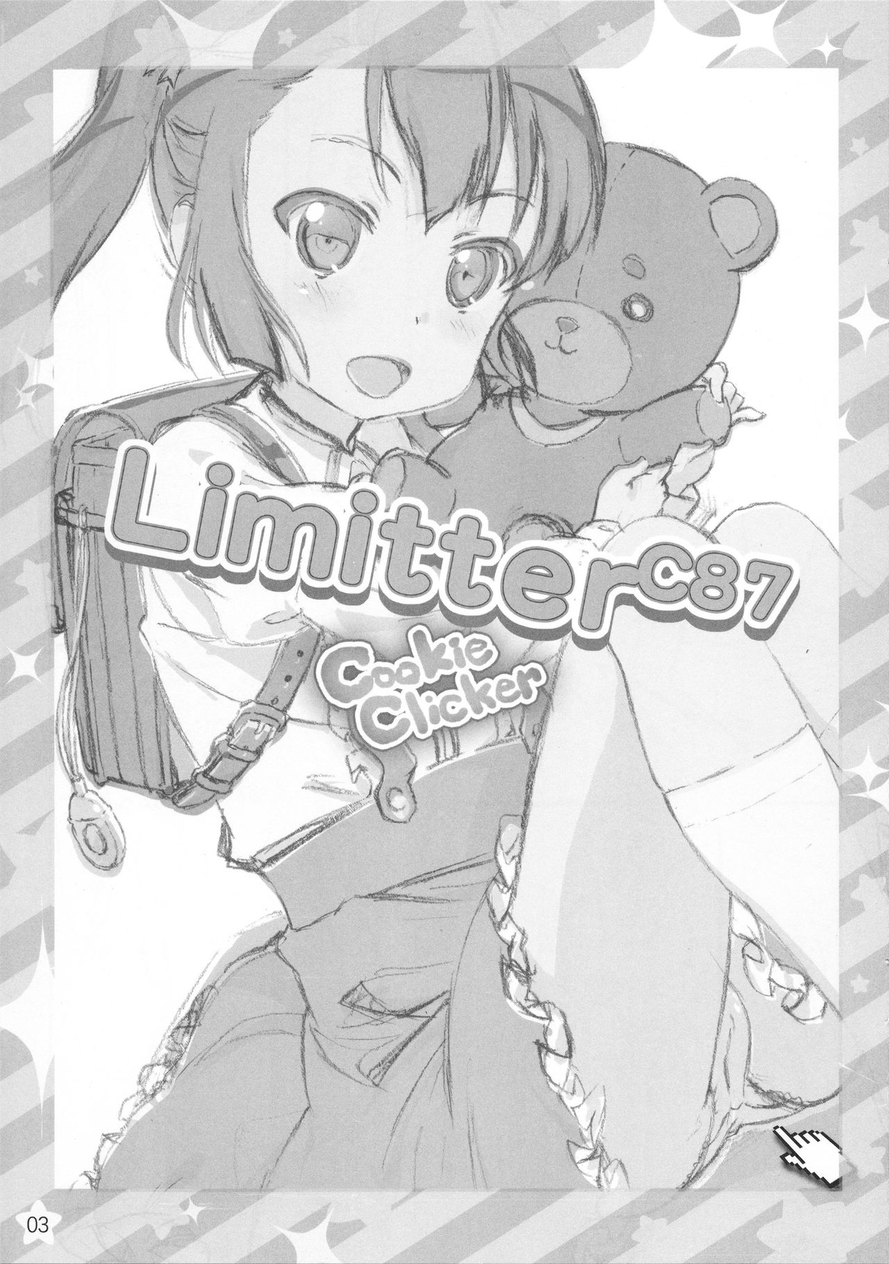 (C87) [でぃれ～だー (まきのん™)] Limitter C87 CookieClicker (異能バトルは日常系のなかで)