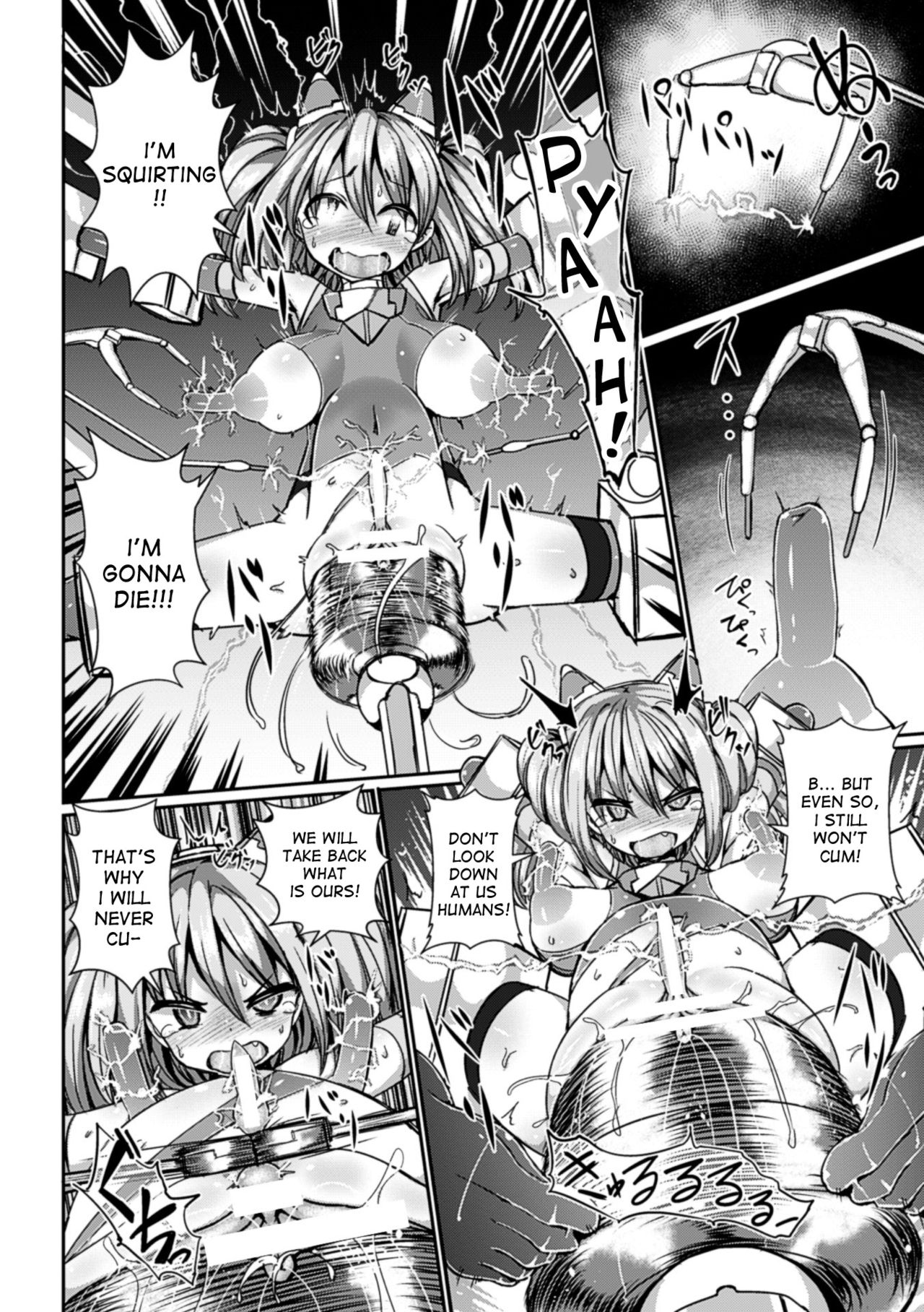 [じゃがうさ] イキ肉アクメシリンダーユニ (機械姦で悶絶イキ地獄! Vol.4) [英訳] [DL版]