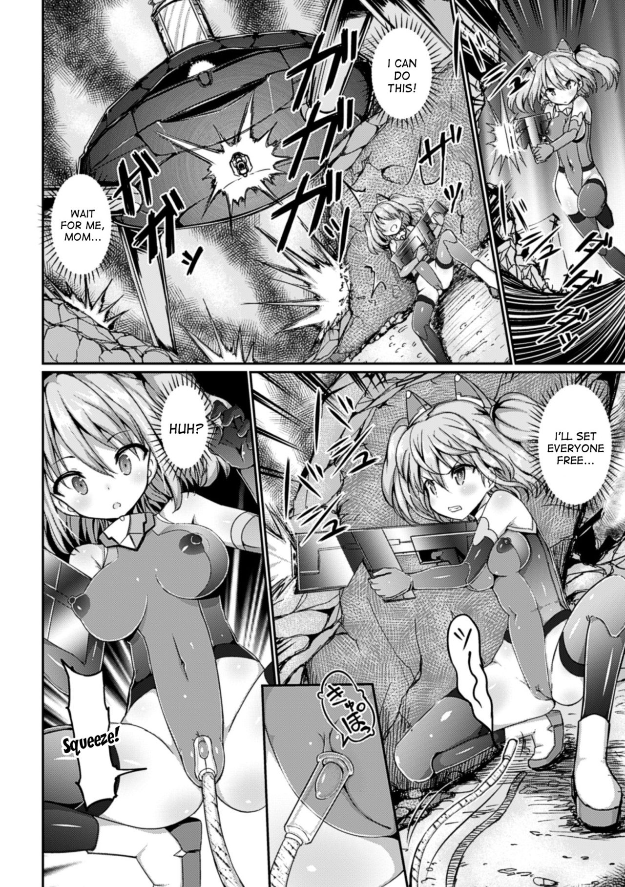 [じゃがうさ] イキ肉アクメシリンダーユニ (機械姦で悶絶イキ地獄! Vol.4) [英訳] [DL版]