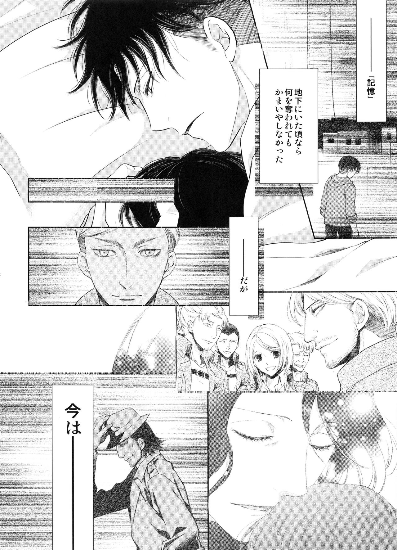 (C88) [RIX (マミヤ)] 巡り廻りそしてまた花は咲く (進撃の巨人)