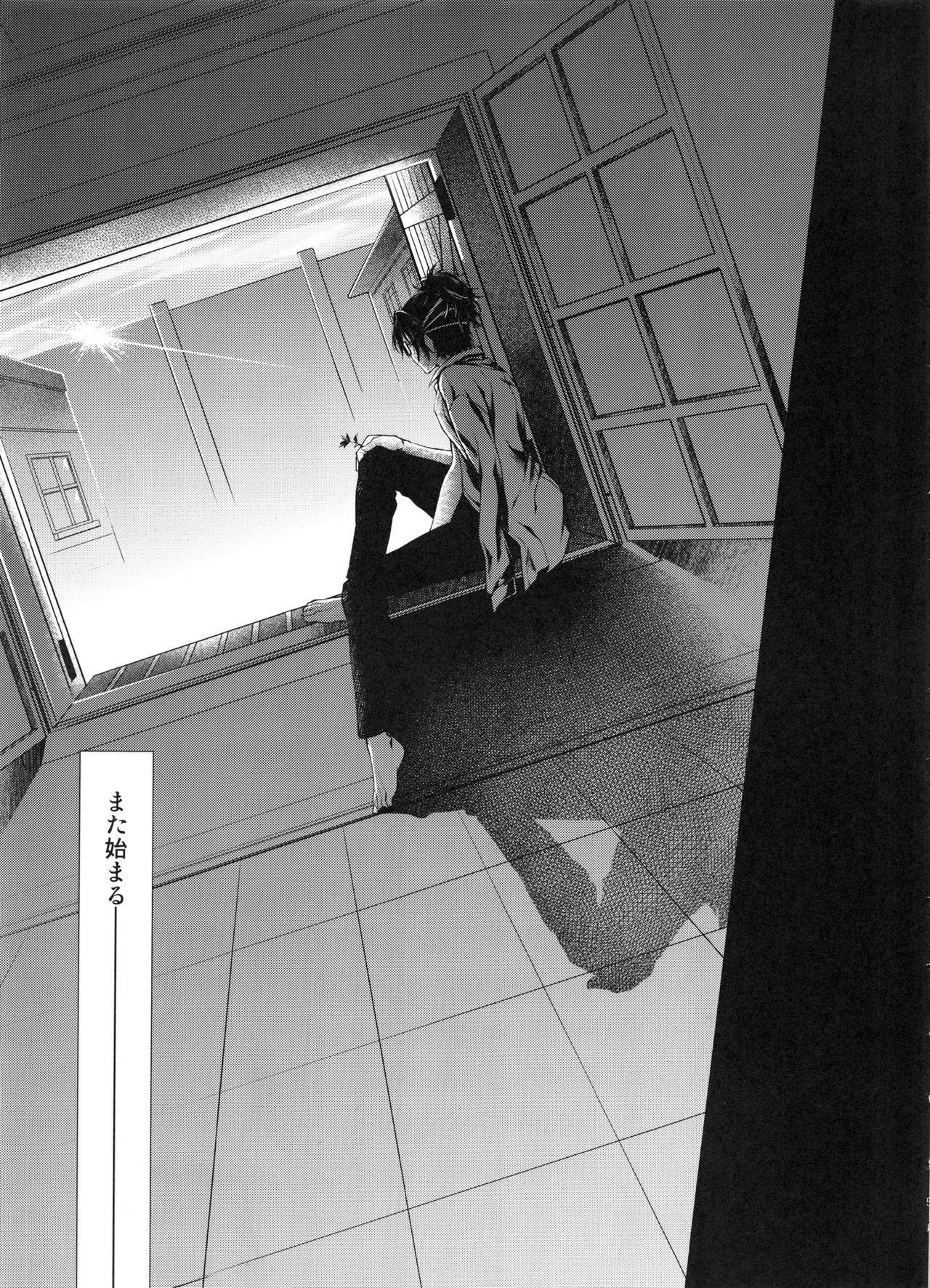 (C88) [RIX (マミヤ)] 巡り廻りそしてまた花は咲く (進撃の巨人)