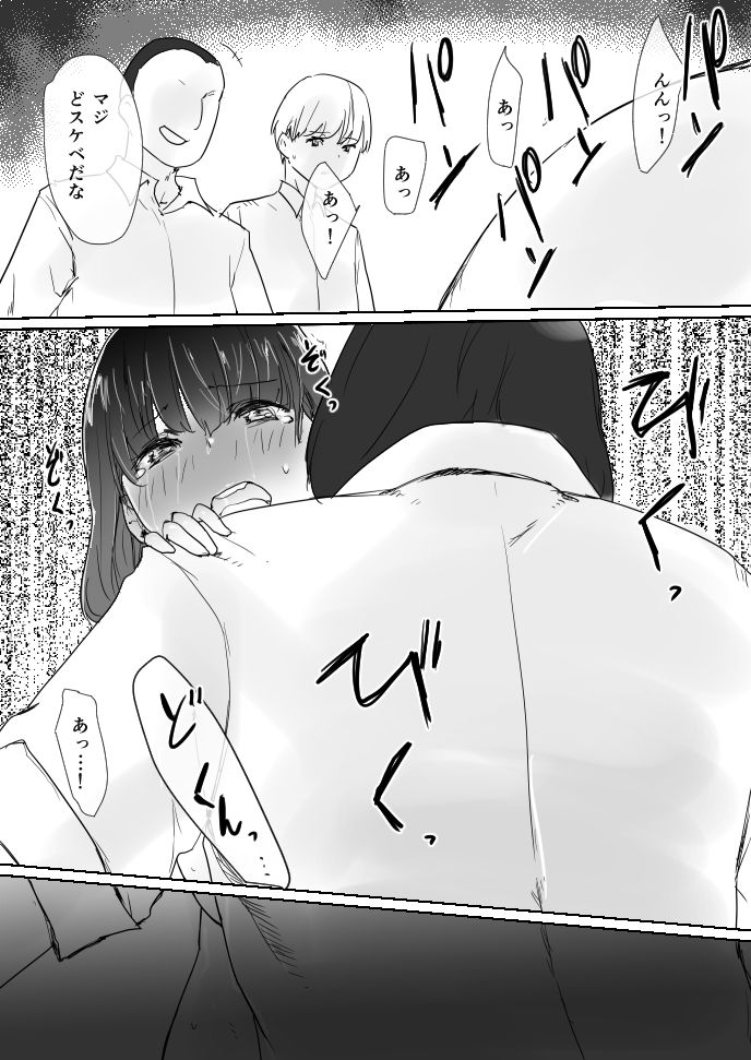 [Pandora (みみっく)] ませガキパック!