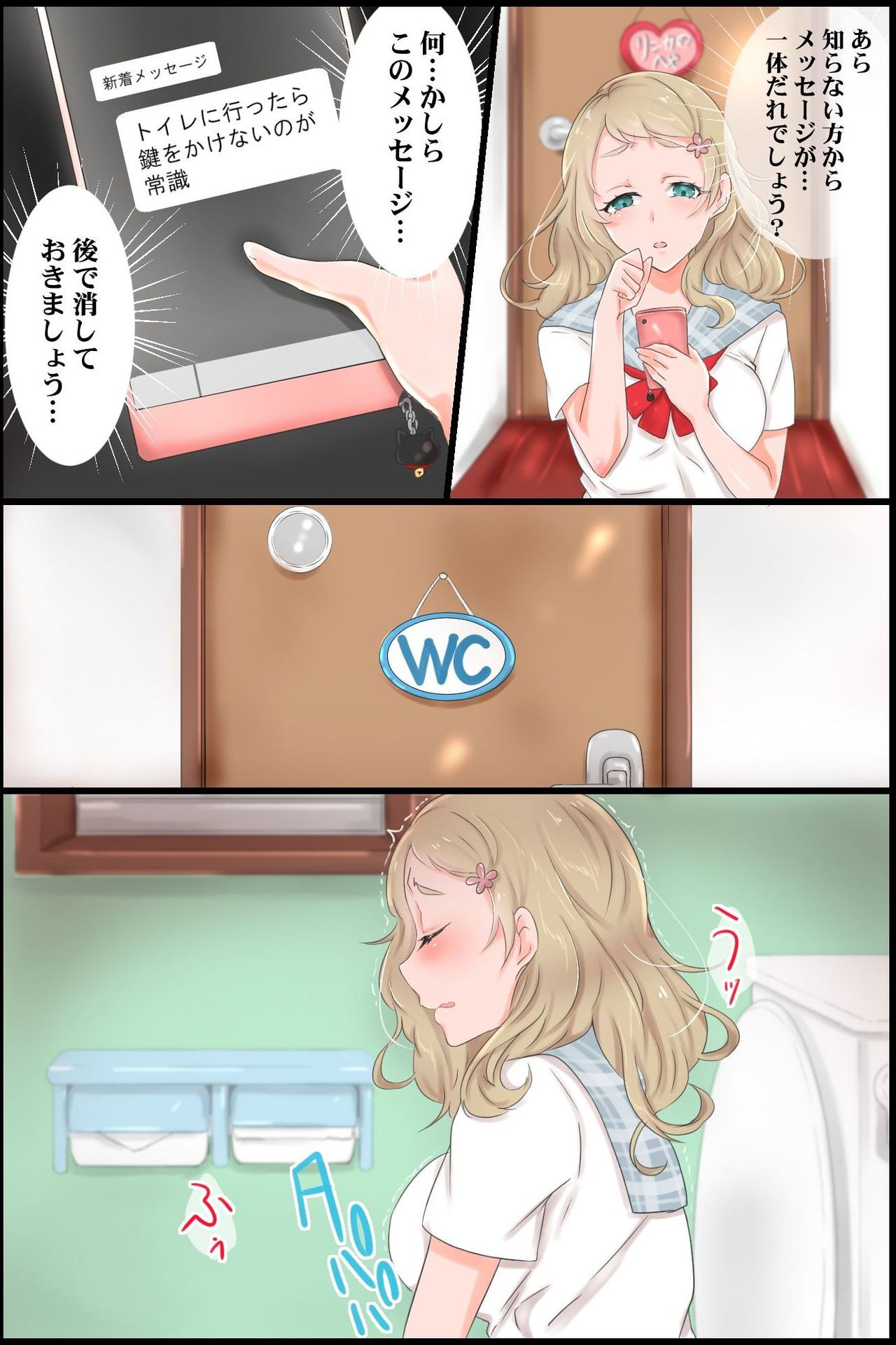 [ＤＬメイト] 常識変換アプリ～生意気な妹に思考を書き換えて従順フェラチオ奉仕させてみた