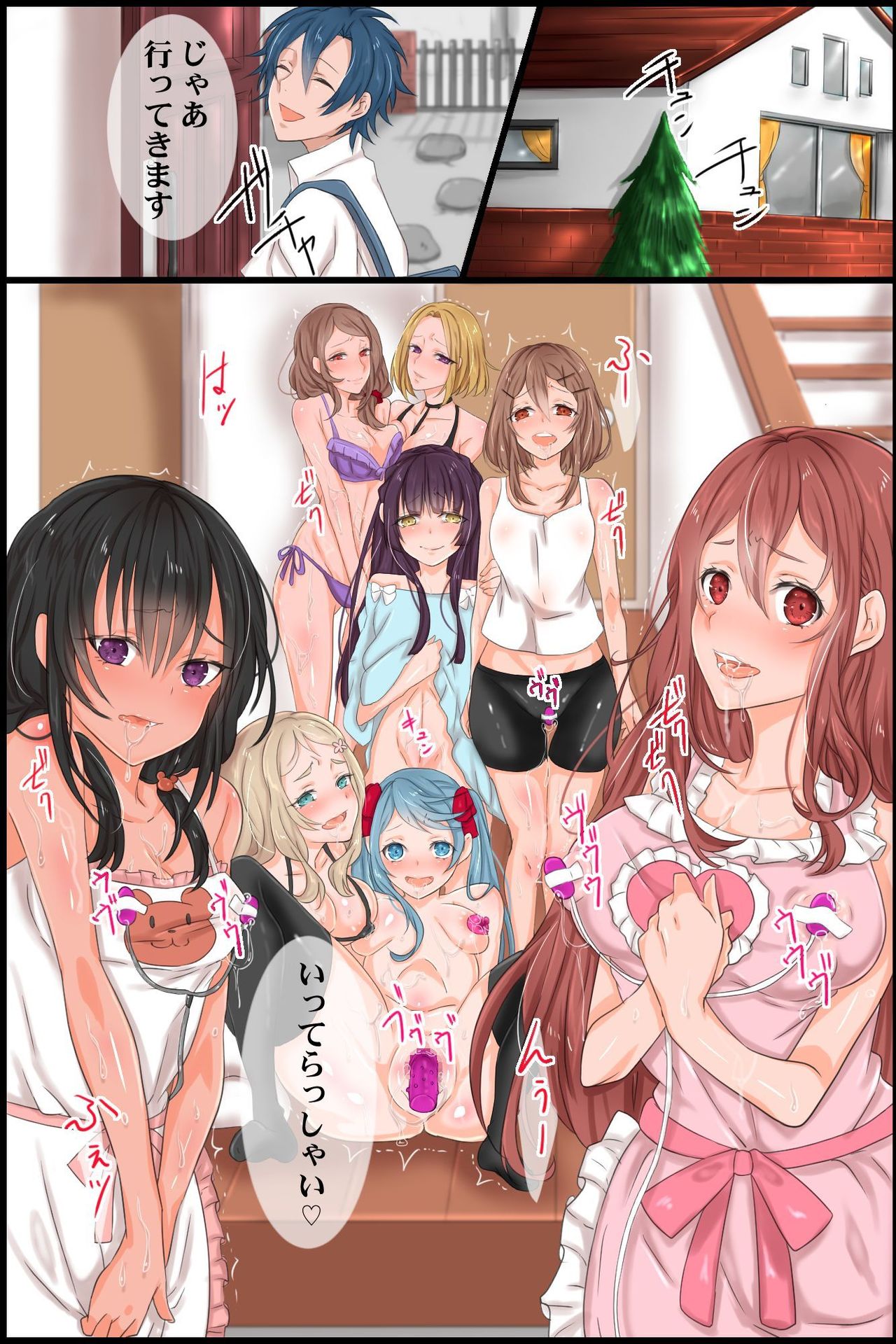 [ＤＬメイト] 常識変換アプリ～生意気な妹に思考を書き換えて従順フェラチオ奉仕させてみた