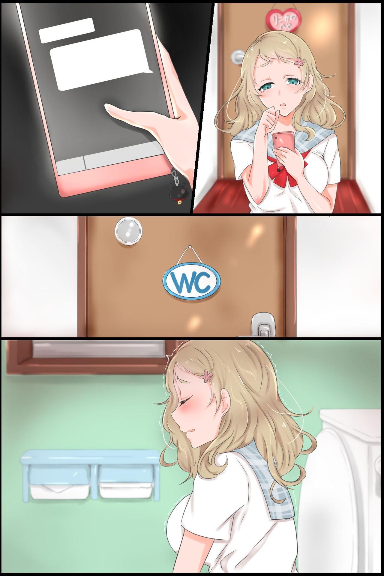 [ＤＬメイト] 常識変換アプリ～生意気な妹に思考を書き換えて従順フェラチオ奉仕させてみた