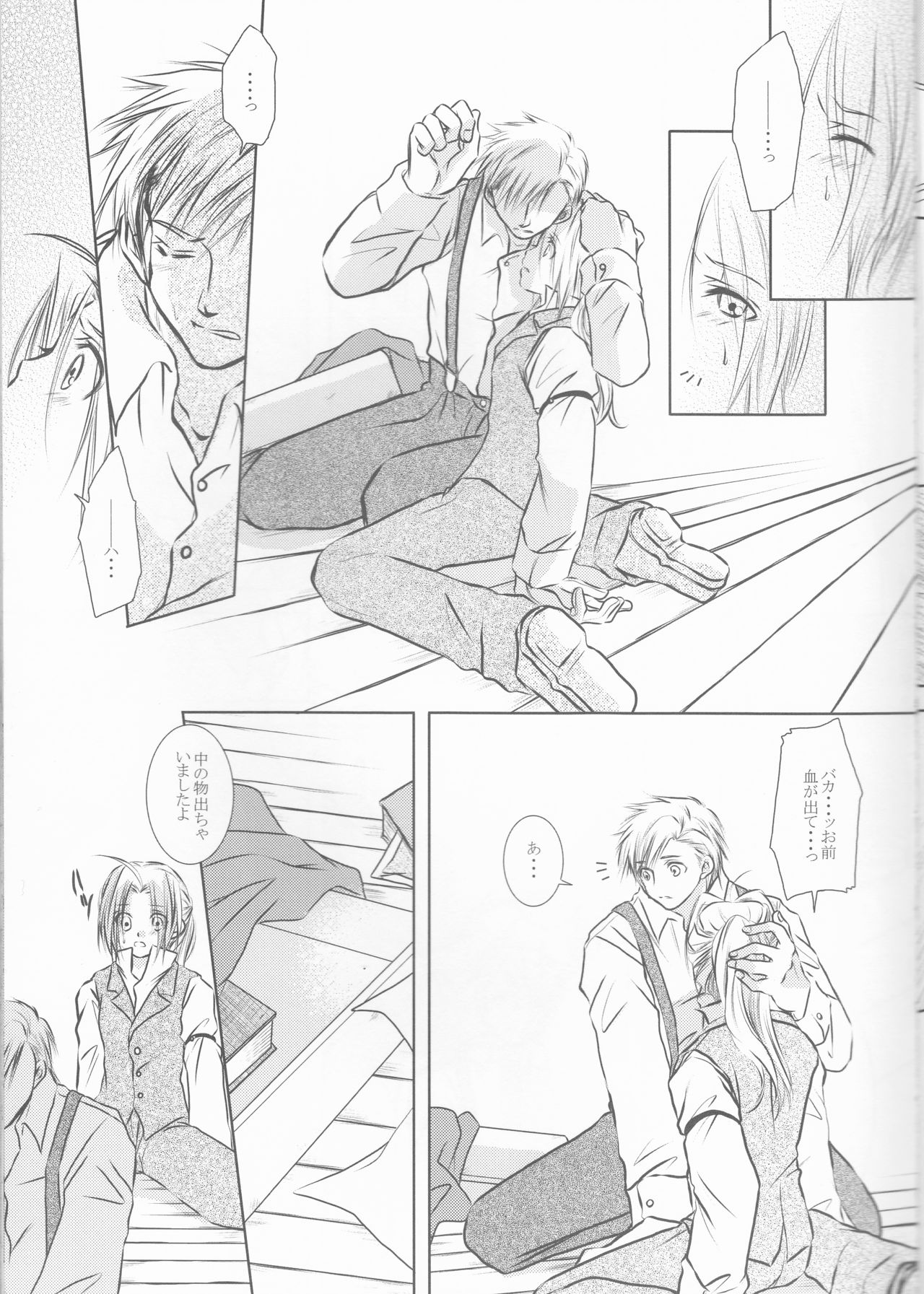 (C68) [HEAVENS (月影満丸)] Weg des Engels (鋼の錬金術師)