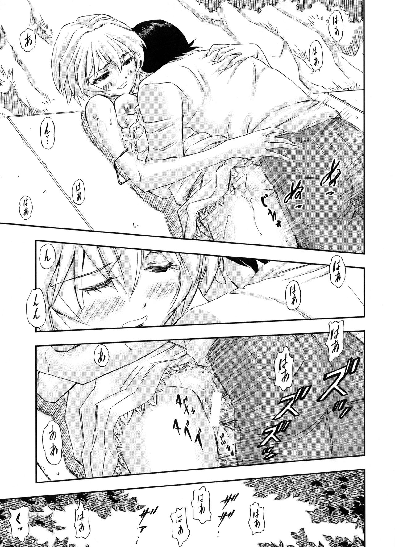 (COMIC1☆7) [スタジオ・ワラビー (蔵王)] 僕は、レイとアスカ二人と付き合うことにした (新世紀エヴァンゲリオン)