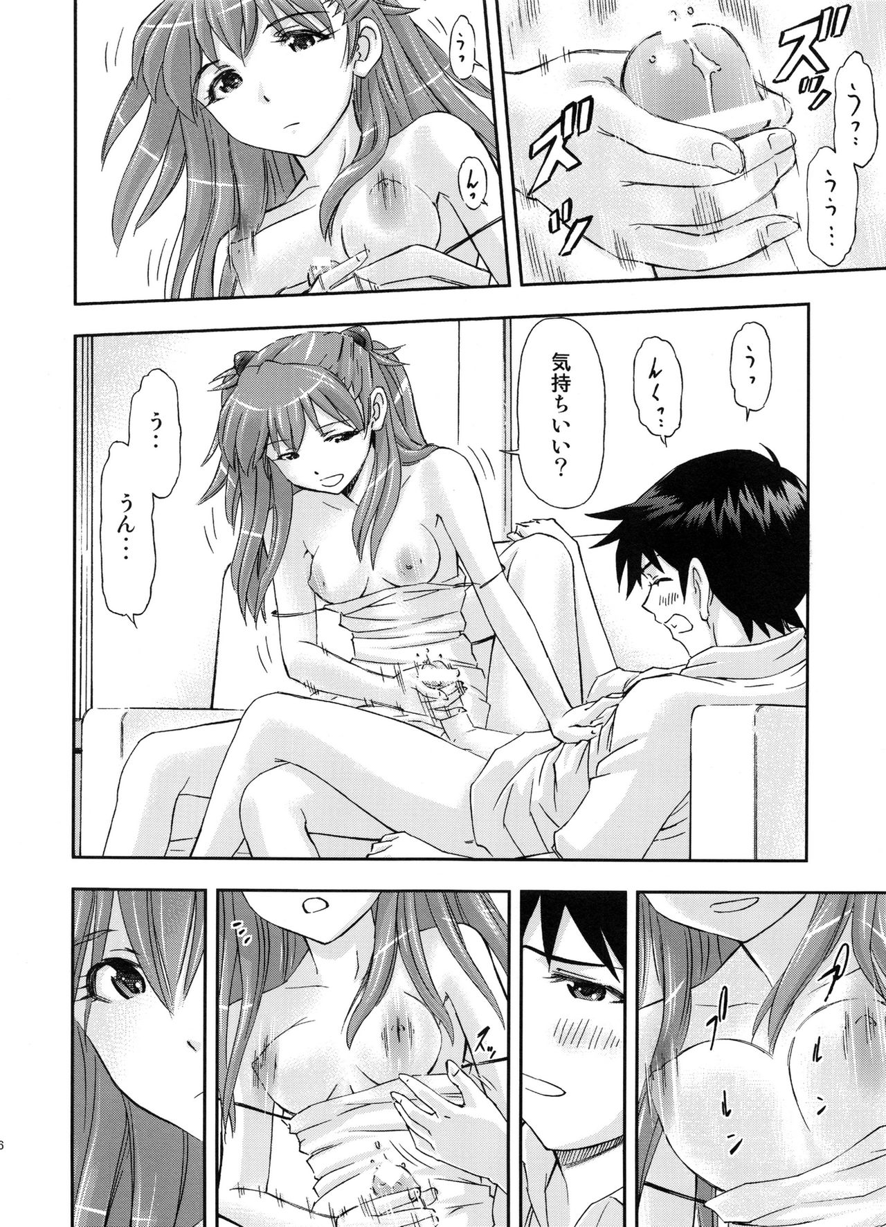 (COMIC1☆7) [スタジオ・ワラビー (蔵王)] 僕は、レイとアスカ二人と付き合うことにした (新世紀エヴァンゲリオン)