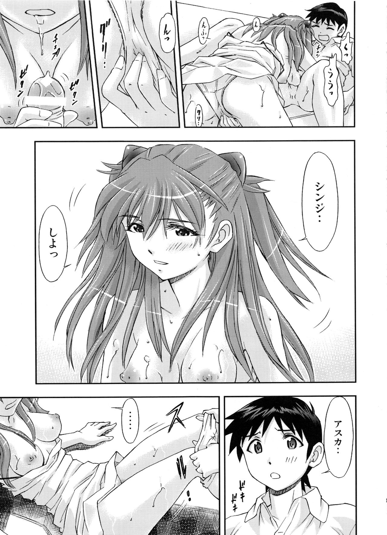(COMIC1☆7) [スタジオ・ワラビー (蔵王)] 僕は、レイとアスカ二人と付き合うことにした (新世紀エヴァンゲリオン)