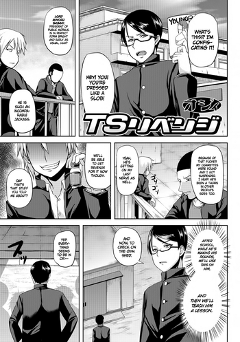 [オジィ] TSリベンジ (にょたいか♥リョージョク!!) [英訳] [DL版]