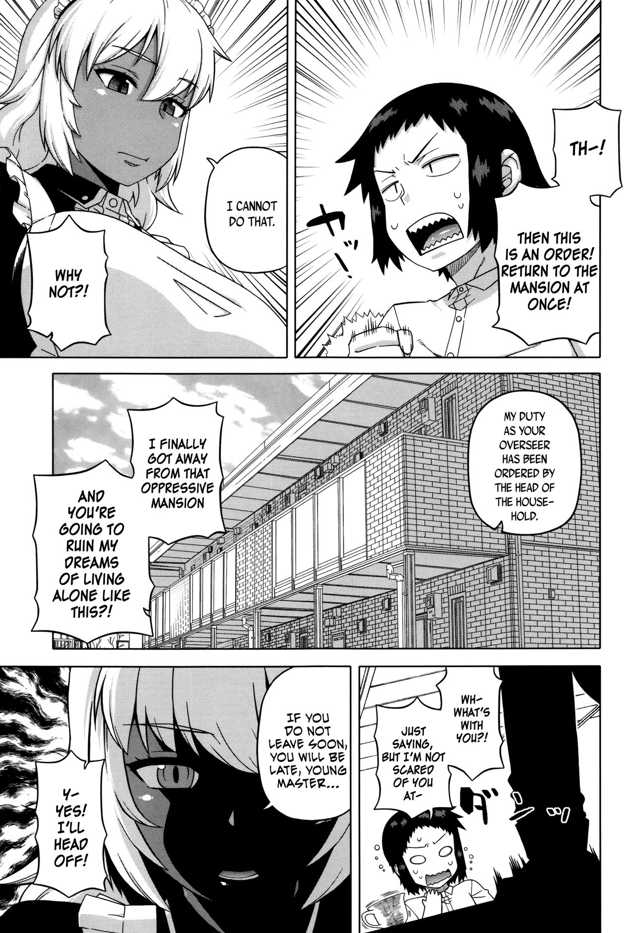 [高津] マイ・ディア・メイド [英訳]
