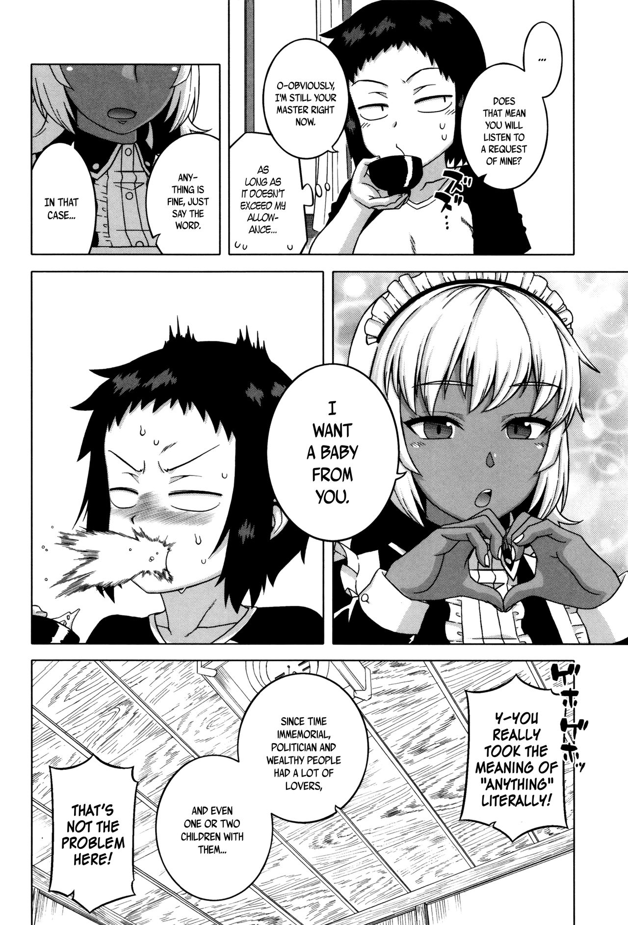 [高津] マイ・ディア・メイド [英訳]
