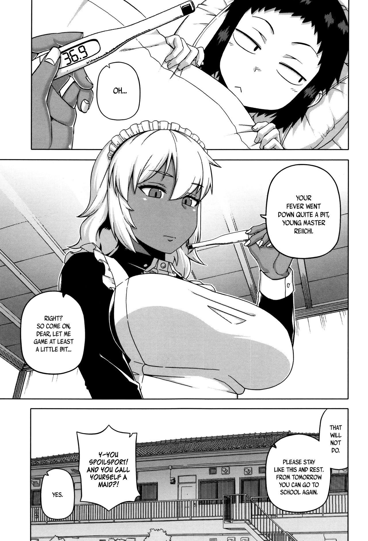 [高津] マイ・ディア・メイド [英訳]