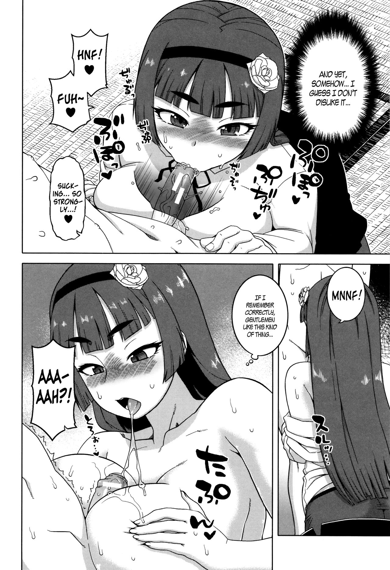 [高津] マイ・ディア・メイド [英訳]