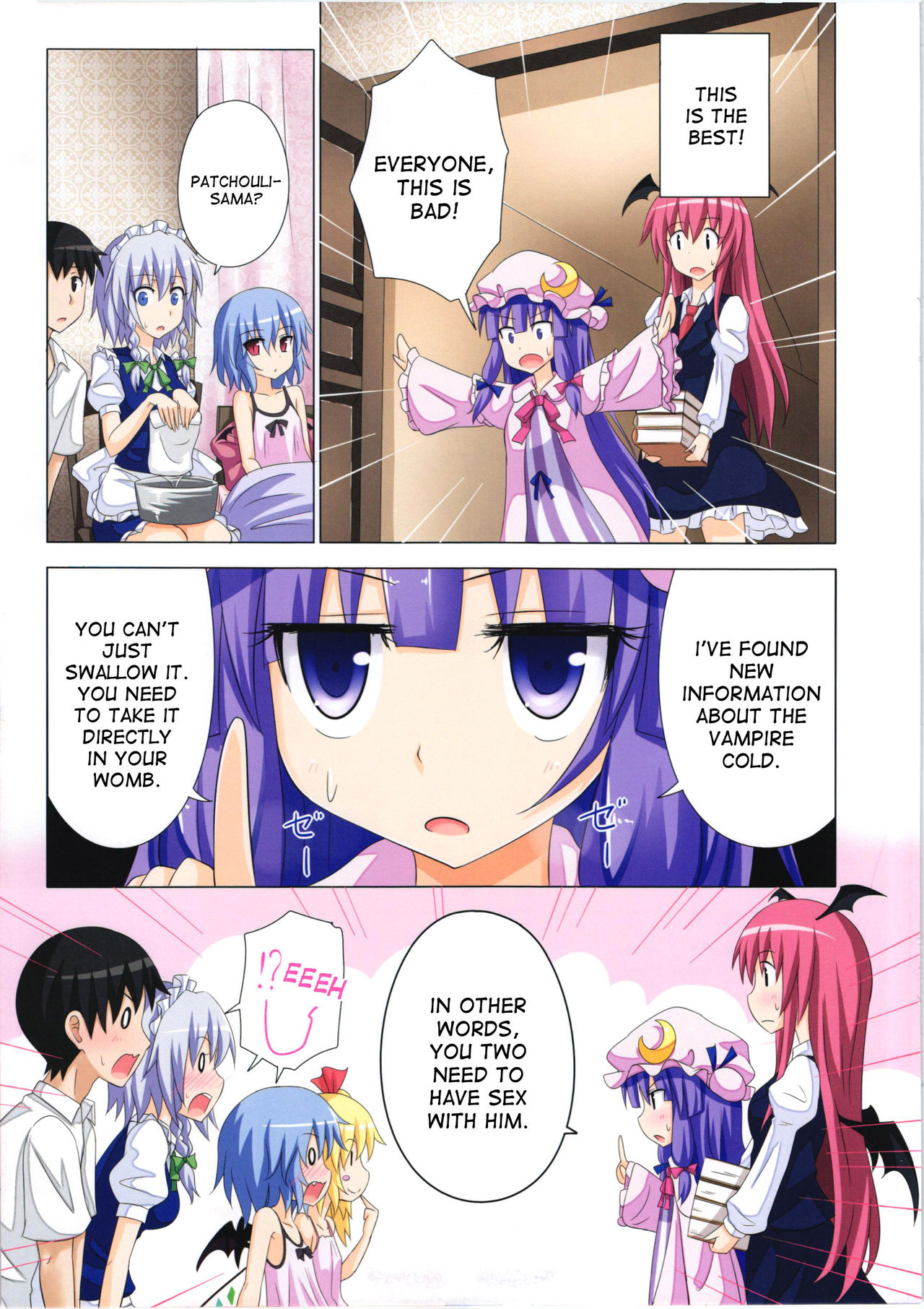 (紅楼夢 8) [かみか堂 (銀曜ハル)] 幻想郷楽園化計画06 (東方Project) [英訳]