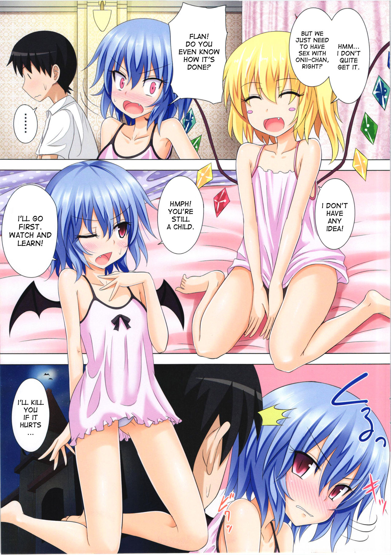 (紅楼夢 8) [かみか堂 (銀曜ハル)] 幻想郷楽園化計画06 (東方Project) [英訳]