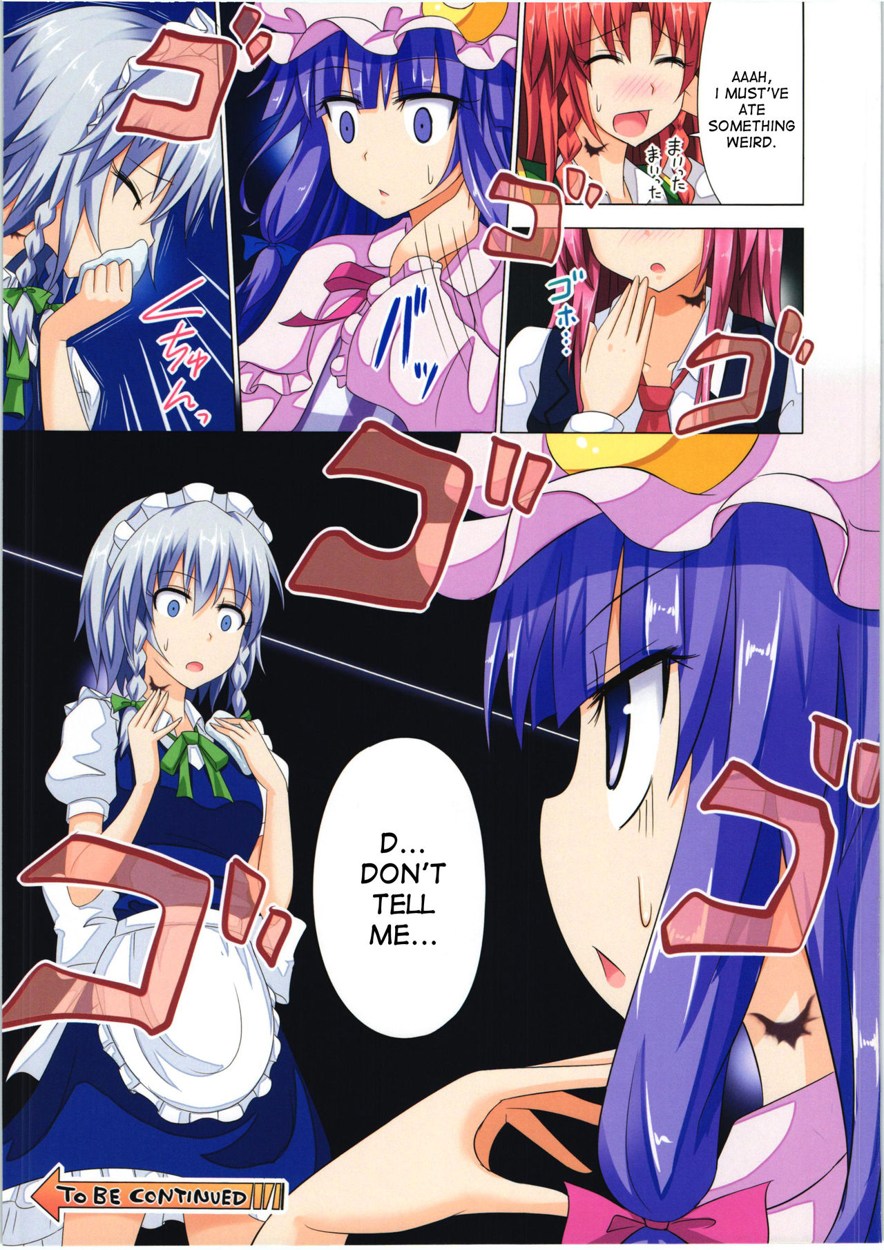 (紅楼夢 8) [かみか堂 (銀曜ハル)] 幻想郷楽園化計画06 (東方Project) [英訳]
