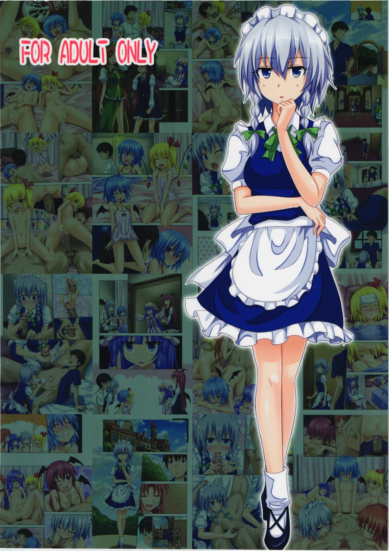 (紅楼夢 8) [かみか堂 (銀曜ハル)] 幻想郷楽園化計画06 (東方Project) [英訳]
