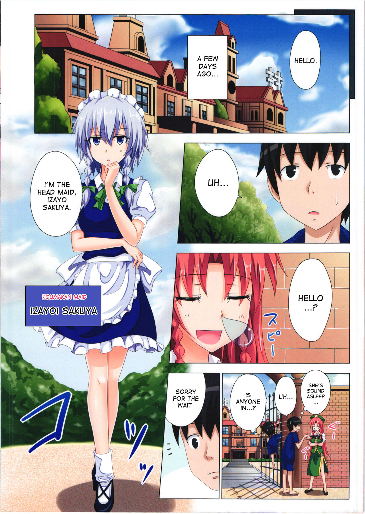(紅楼夢 8) [かみか堂 (銀曜ハル)] 幻想郷楽園化計画06 (東方Project) [英訳]