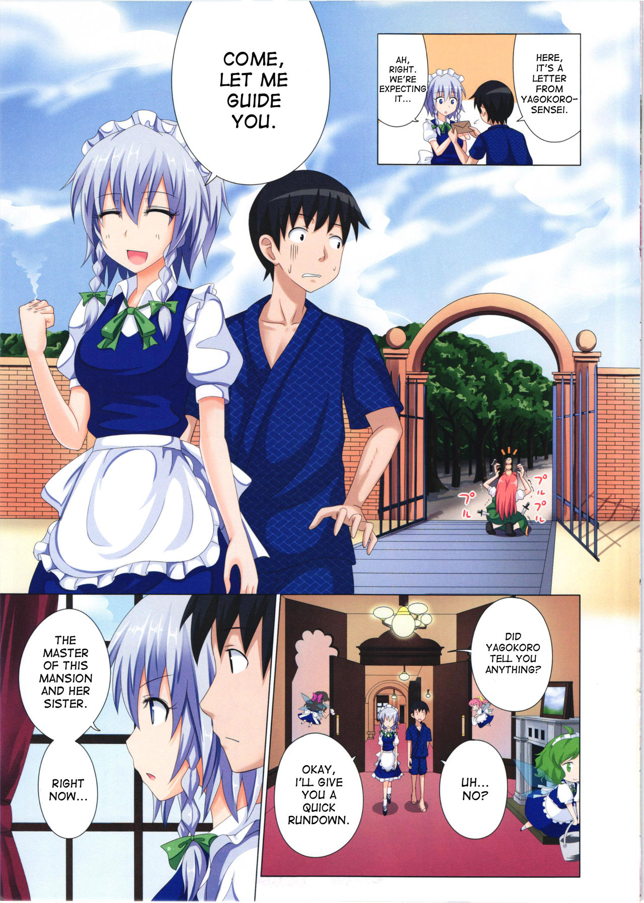 (紅楼夢 8) [かみか堂 (銀曜ハル)] 幻想郷楽園化計画06 (東方Project) [英訳]