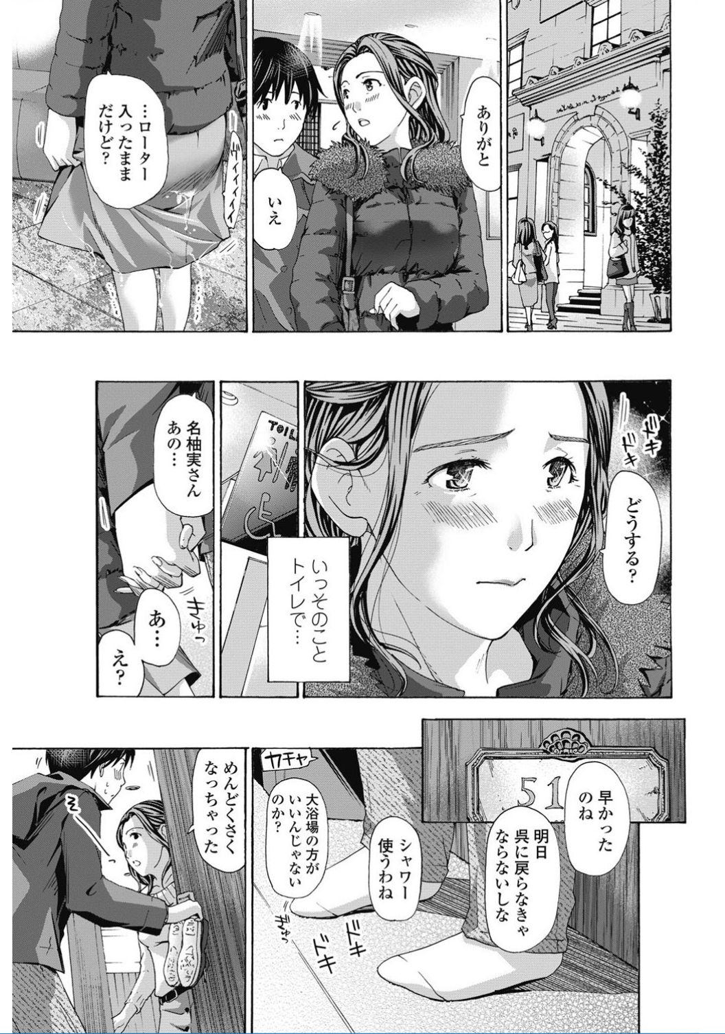 COMIC ペンギンクラブ 2017年2月号 [DL版]