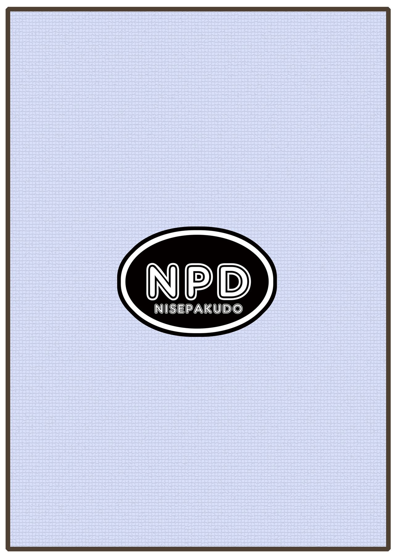 [偽朴堂 (偽パクマンさん)] プラモ狂痴女2－歪－ (ガンダムビルドファイターズ) [英訳] [DL版]