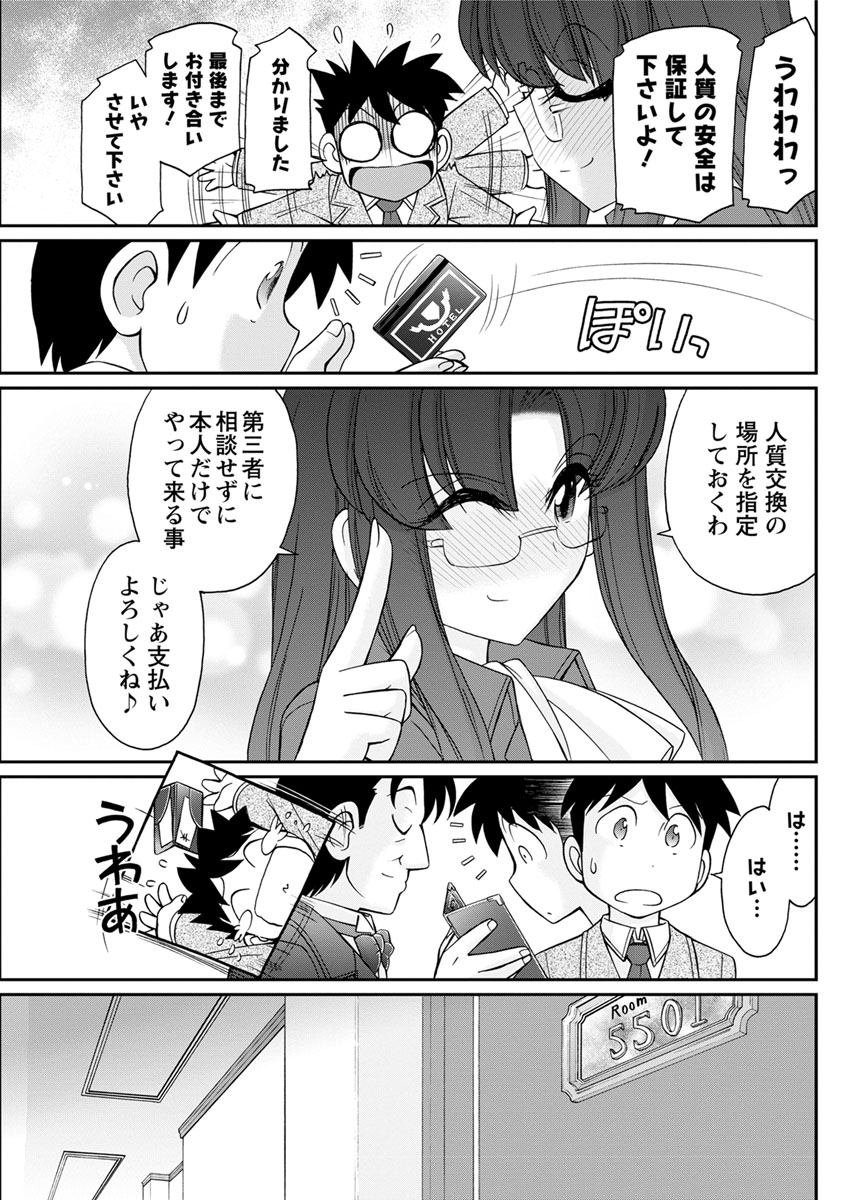 アクションピザッツ 2017年2月号 [DL版]