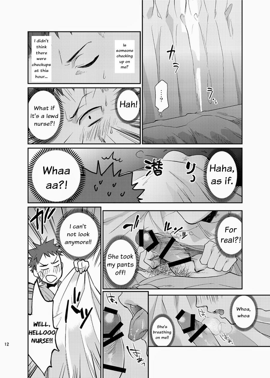[ECHO (江高次郎)] 俺の担当看護師が患者のチ●ポを食い漁るクソビッチだった件について。 [英訳] [DL版]