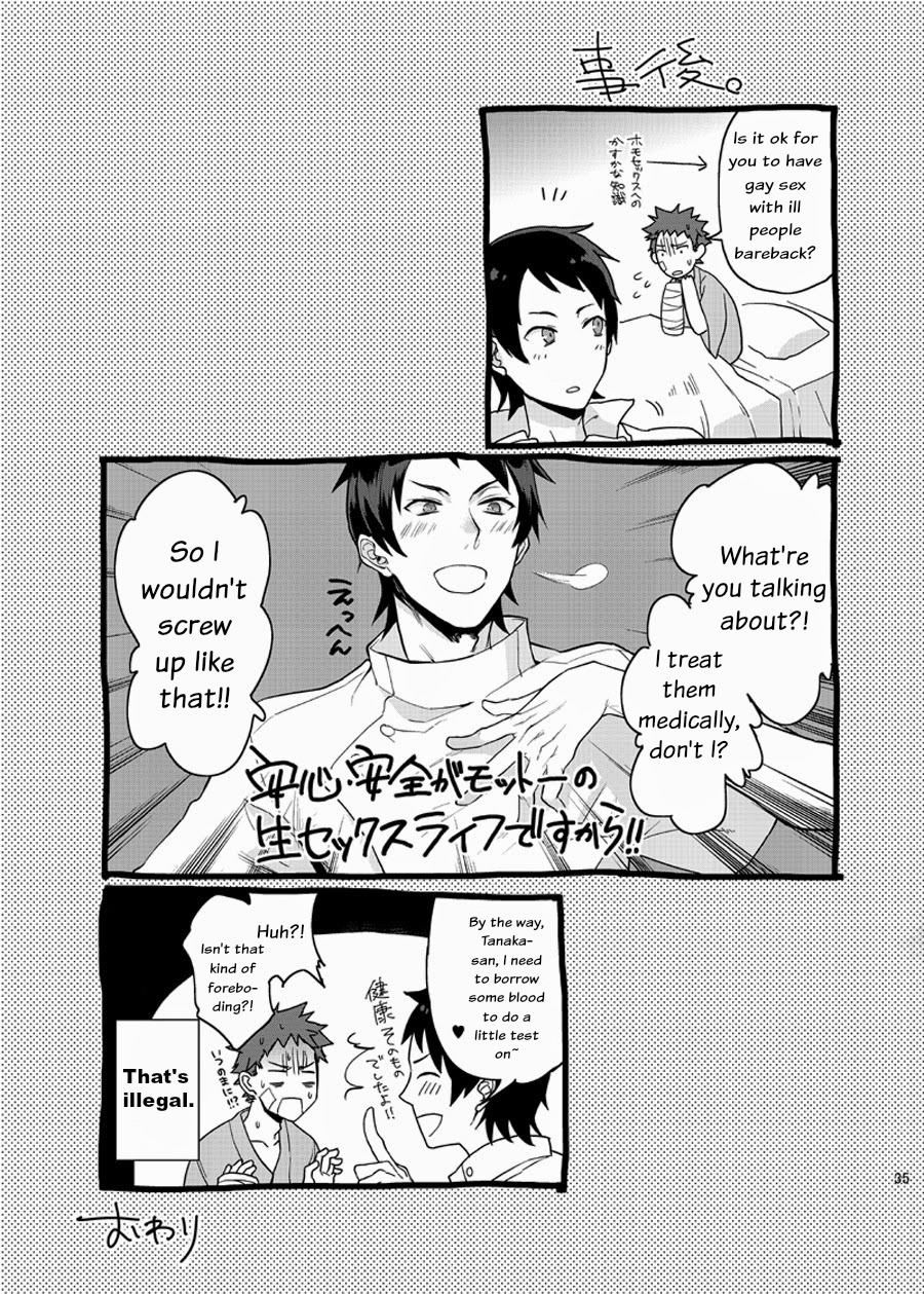 [ECHO (江高次郎)] 俺の担当看護師が患者のチ●ポを食い漁るクソビッチだった件について。 [英訳] [DL版]