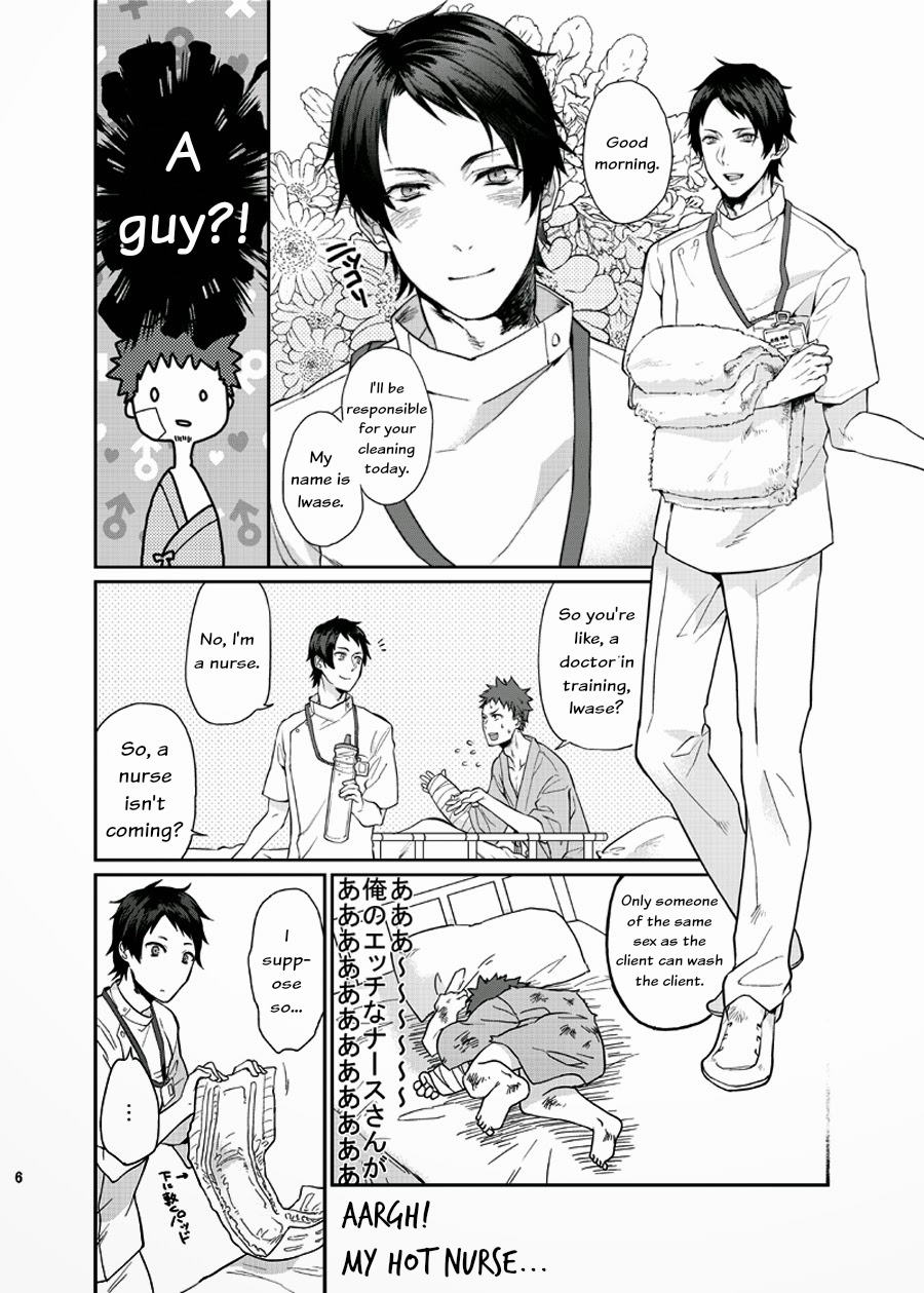 [ECHO (江高次郎)] 俺の担当看護師が患者のチ●ポを食い漁るクソビッチだった件について。 [英訳] [DL版]