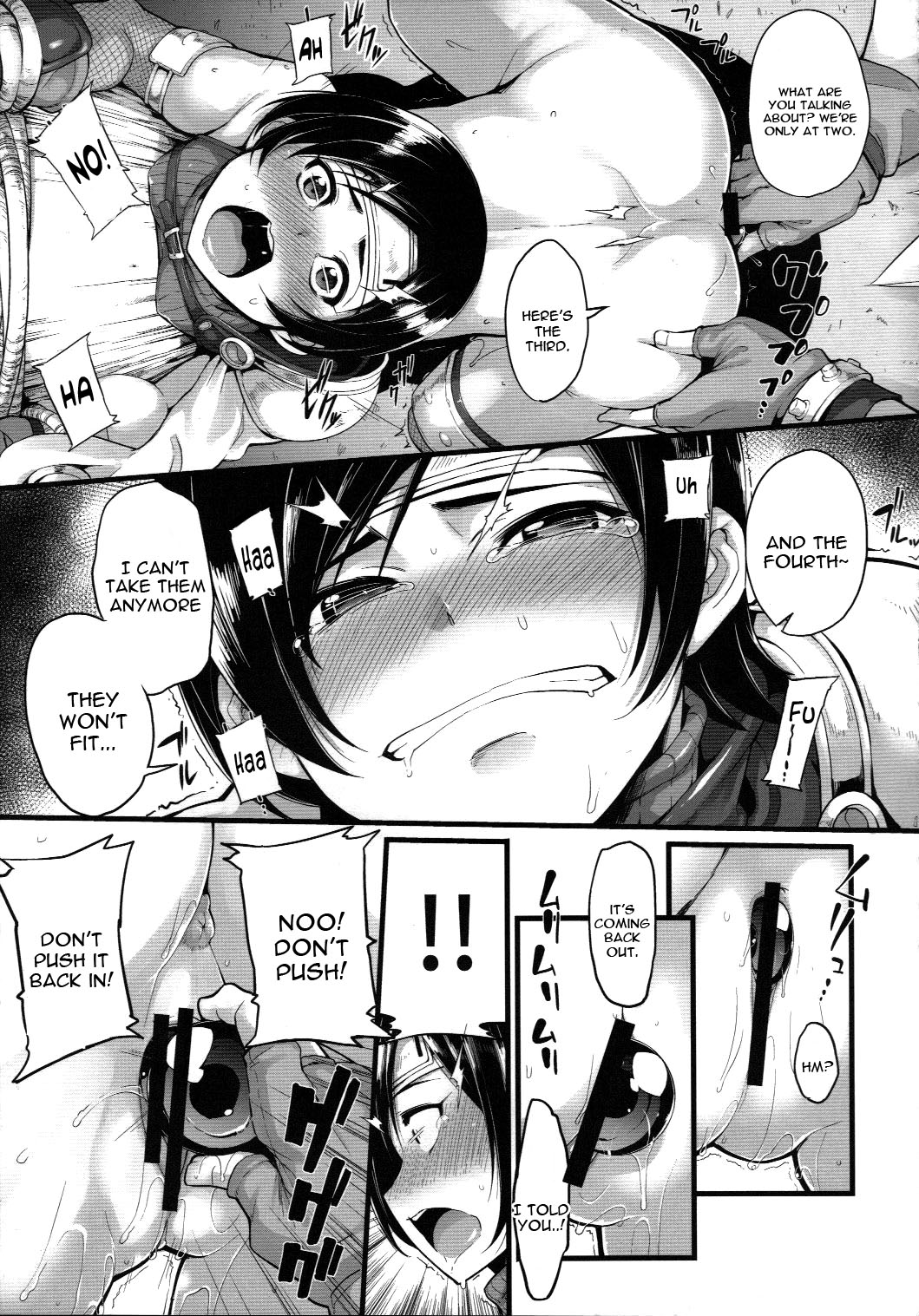 (C90) [IRON GRIMOIRE (SAKULA)] MATERIA FARMER (ファイナルファンタジーVII) [英訳]