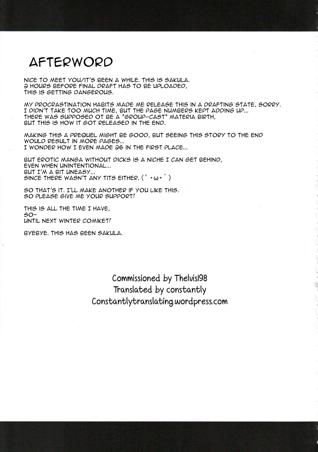 (C90) [IRON GRIMOIRE (SAKULA)] MATERIA FARMER (ファイナルファンタジーVII) [英訳]