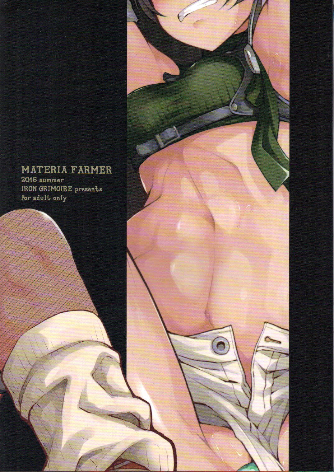 (C90) [IRON GRIMOIRE (SAKULA)] MATERIA FARMER (ファイナルファンタジーVII) [英訳]