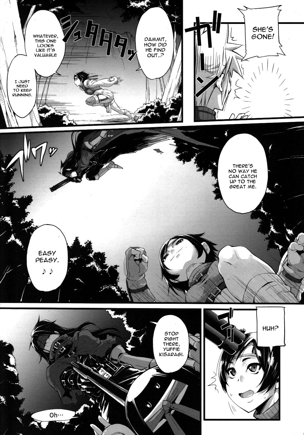 (C90) [IRON GRIMOIRE (SAKULA)] MATERIA FARMER (ファイナルファンタジーVII) [英訳]