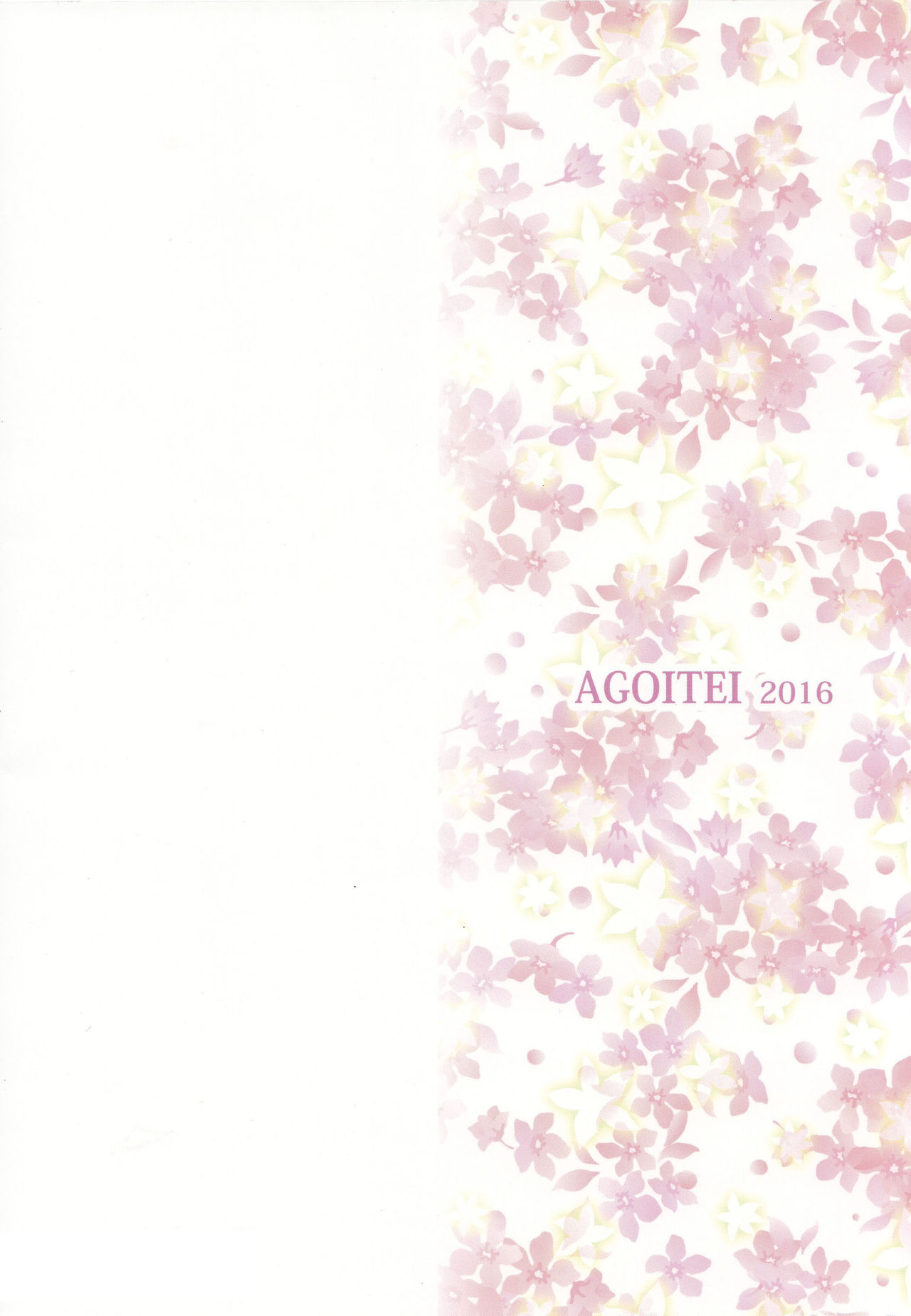 (C91) [AGOI亭 (三九呂)] 性春ヨーソロー (ラブライブ! サンシャイン!!) [中国翻訳]