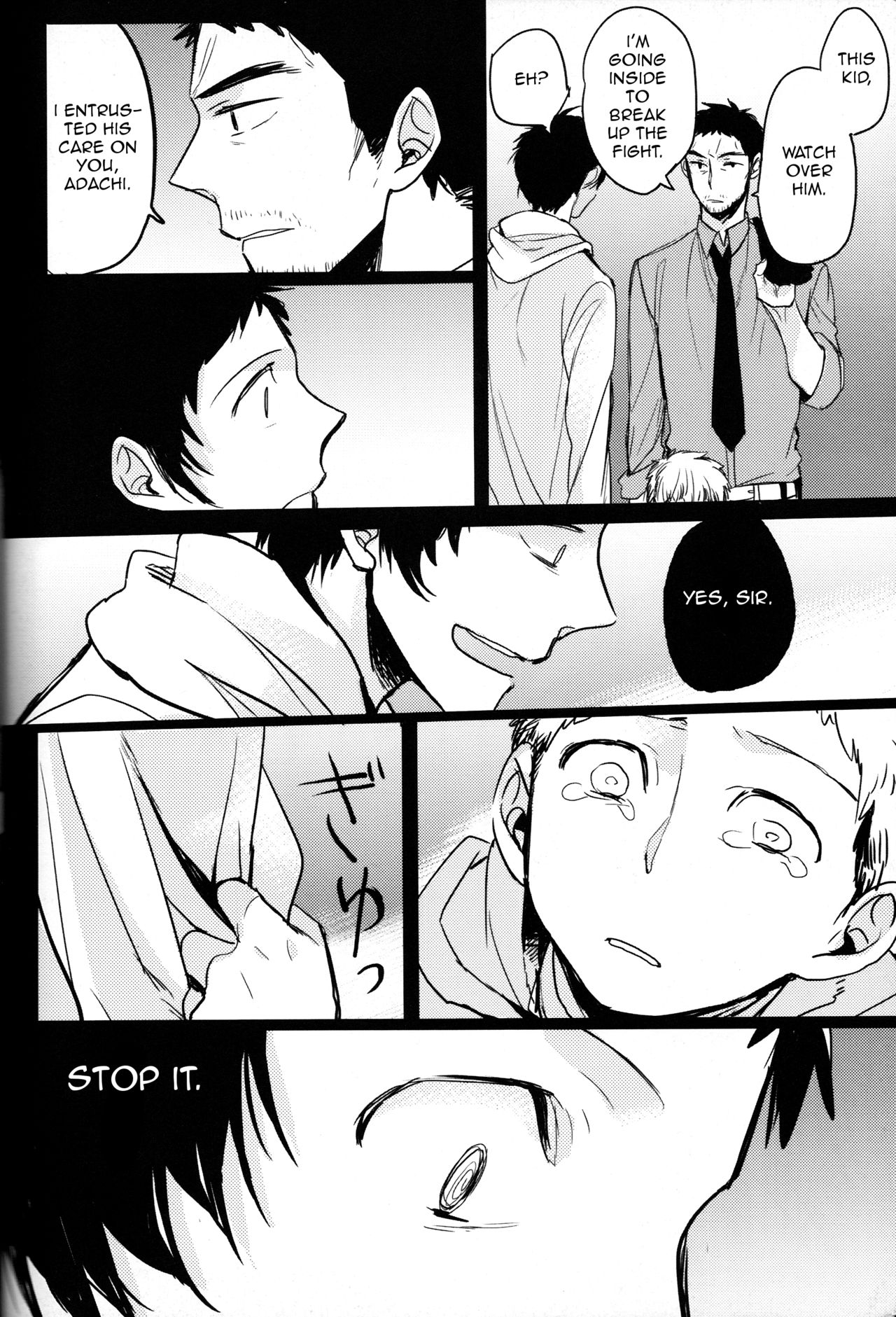 (CC大阪97) [まがいもの八十稲羽支店 (S木チズリ)] The End of The World volume 1 (ペルソナ4) [英訳]