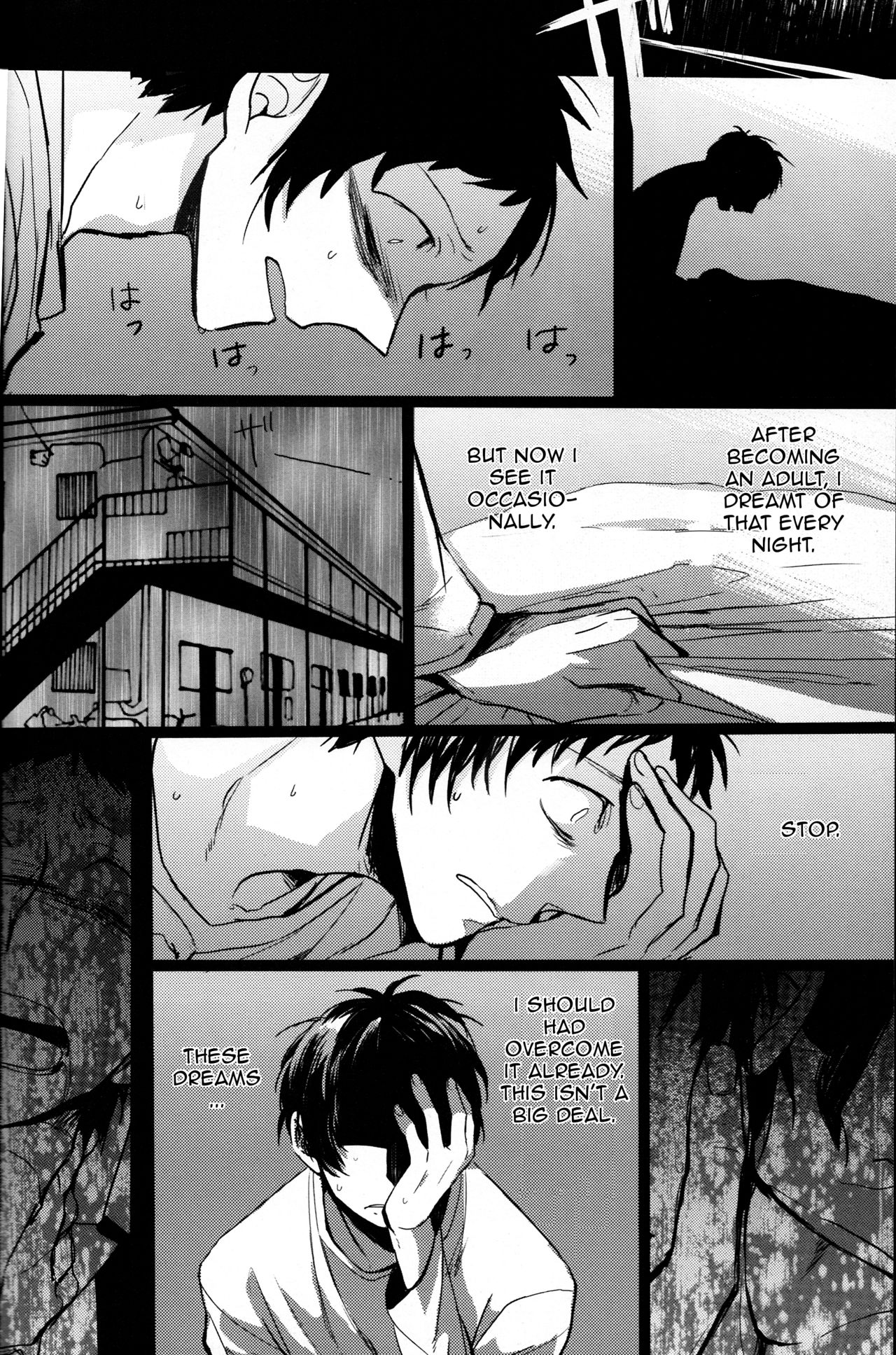 (CC大阪97) [まがいもの八十稲羽支店 (S木チズリ)] The End of The World volume 1 (ペルソナ4) [英訳]