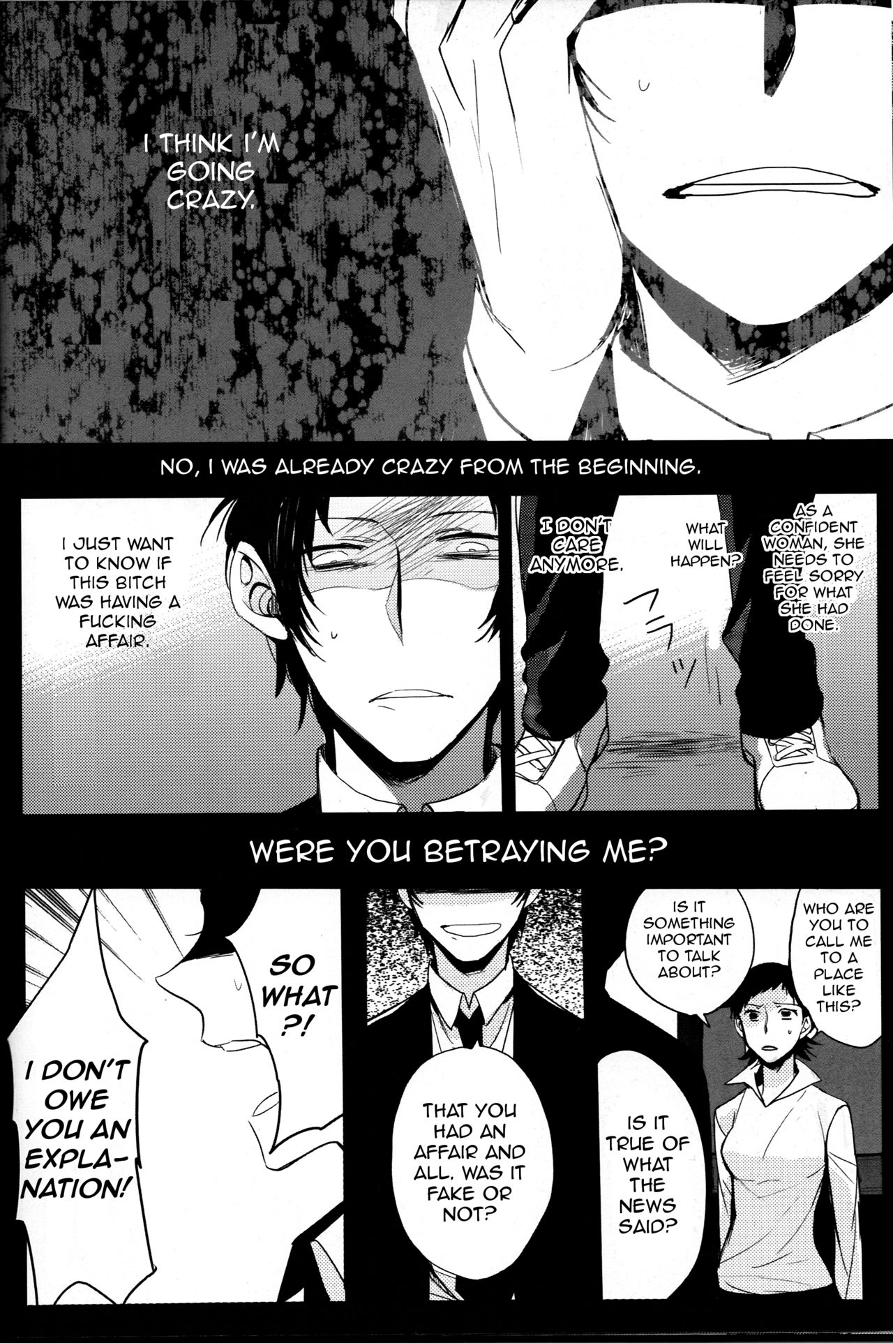 (CC大阪97) [まがいもの八十稲羽支店 (S木チズリ)] The End of The World volume 1 (ペルソナ4) [英訳]
