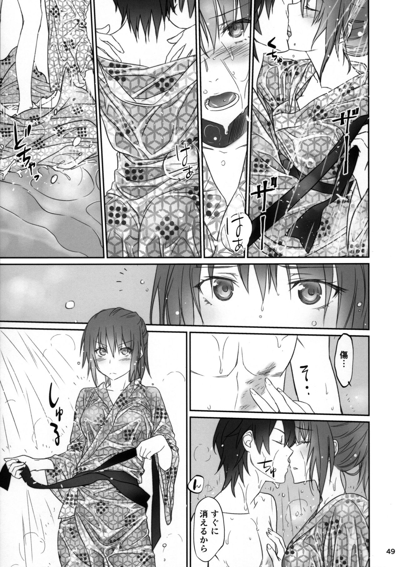 (C91) [Bloody Okojo (芥川まんぼう、多角獣)] ひたぎファミリー 後編 (化物語)