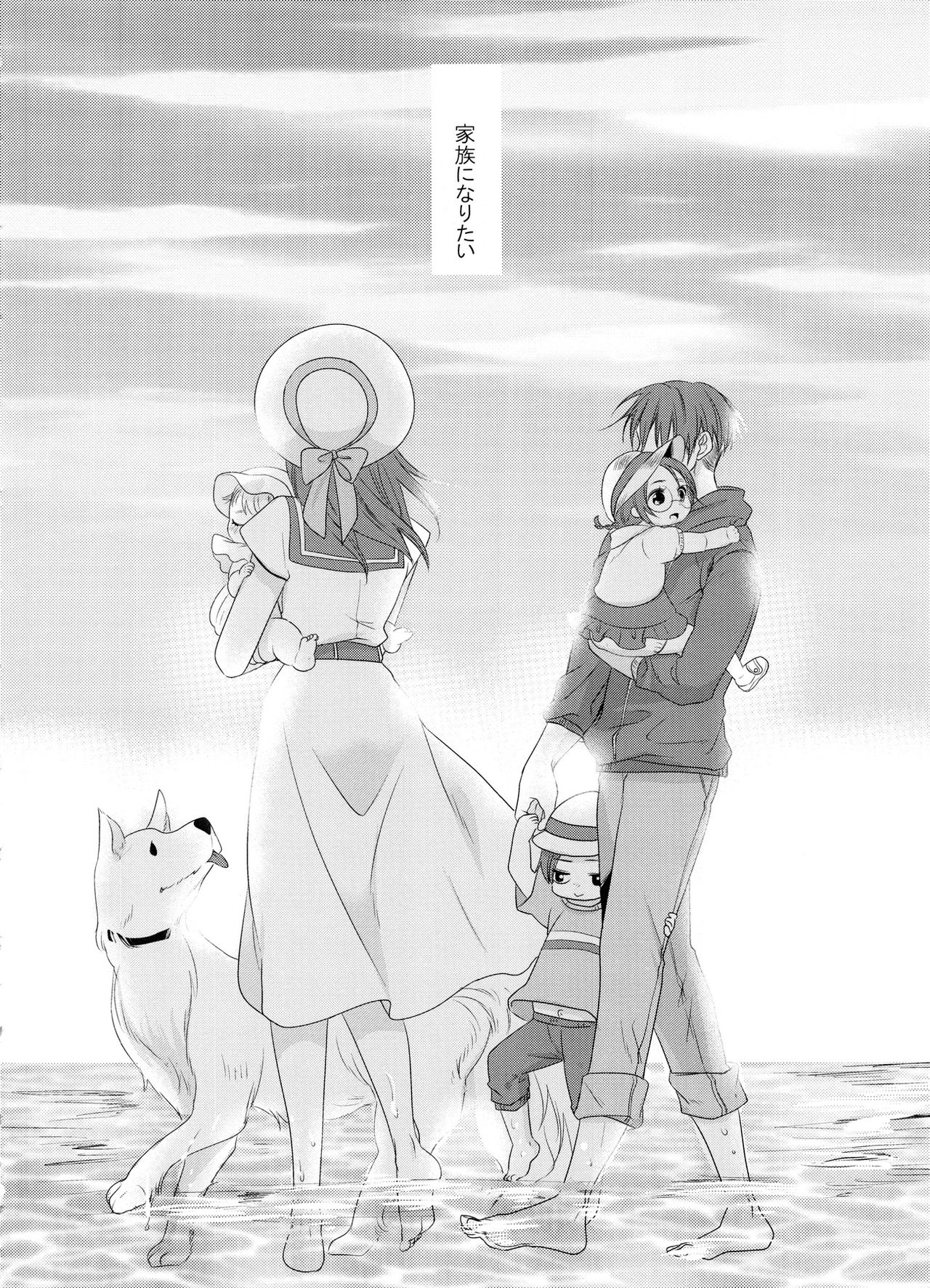 (C86) [軌跡 (希咲のあ)] kiss me once again (進撃の巨人)