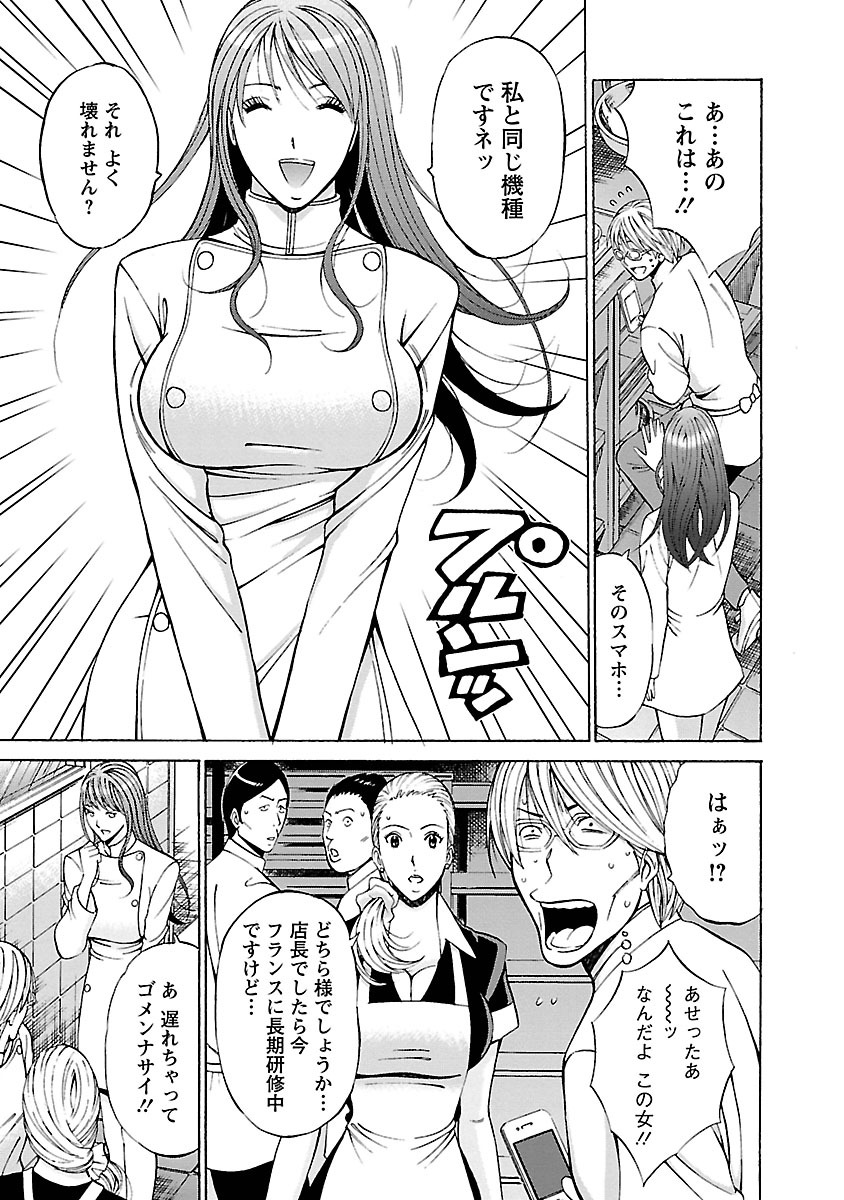 [ながしま超助] ヤレるアプリ [DL版]