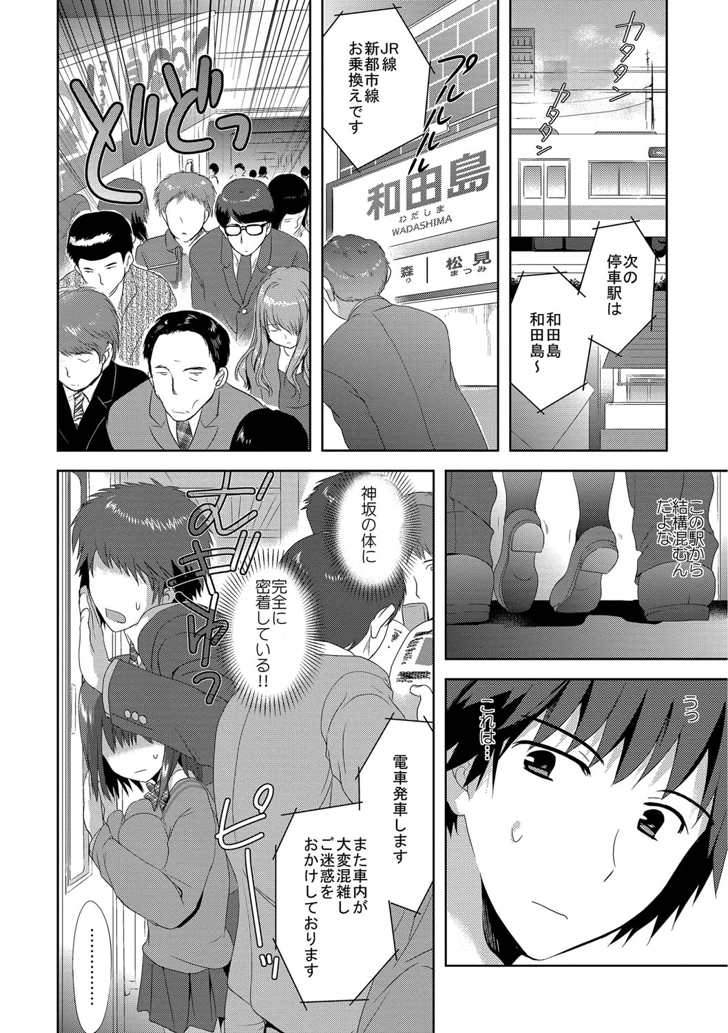 [こりす] 快楽をむさぼるだけの行為 [DL版]
