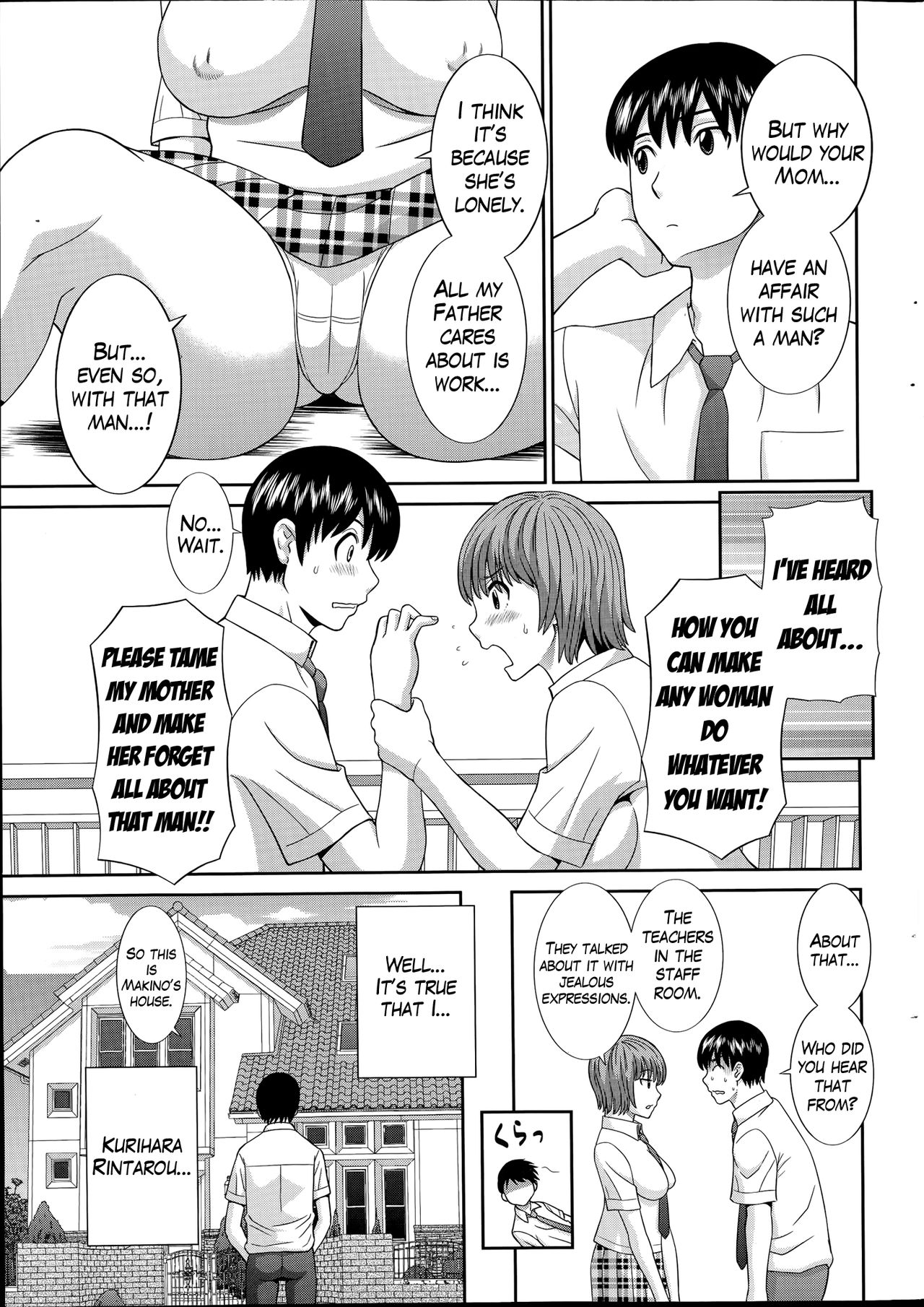 [かわもりみさき] 人妻調教師 [英訳]