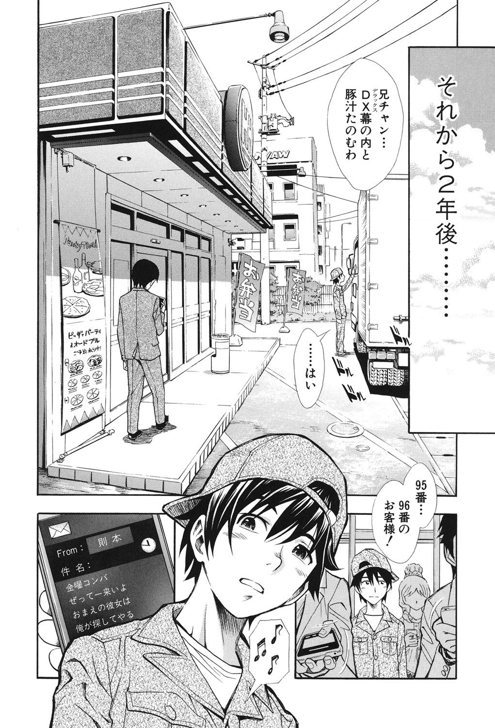 [有人成徒] ヌキJKとコキJK [DL版]